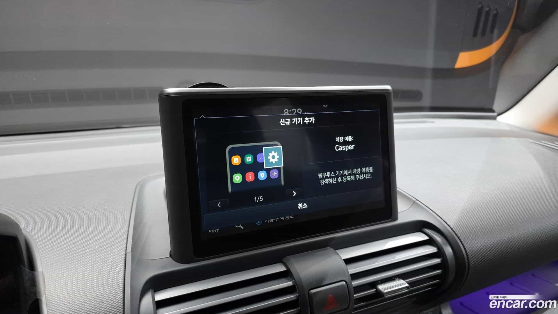 Casper Hyundai 2022.5-OPTION-021