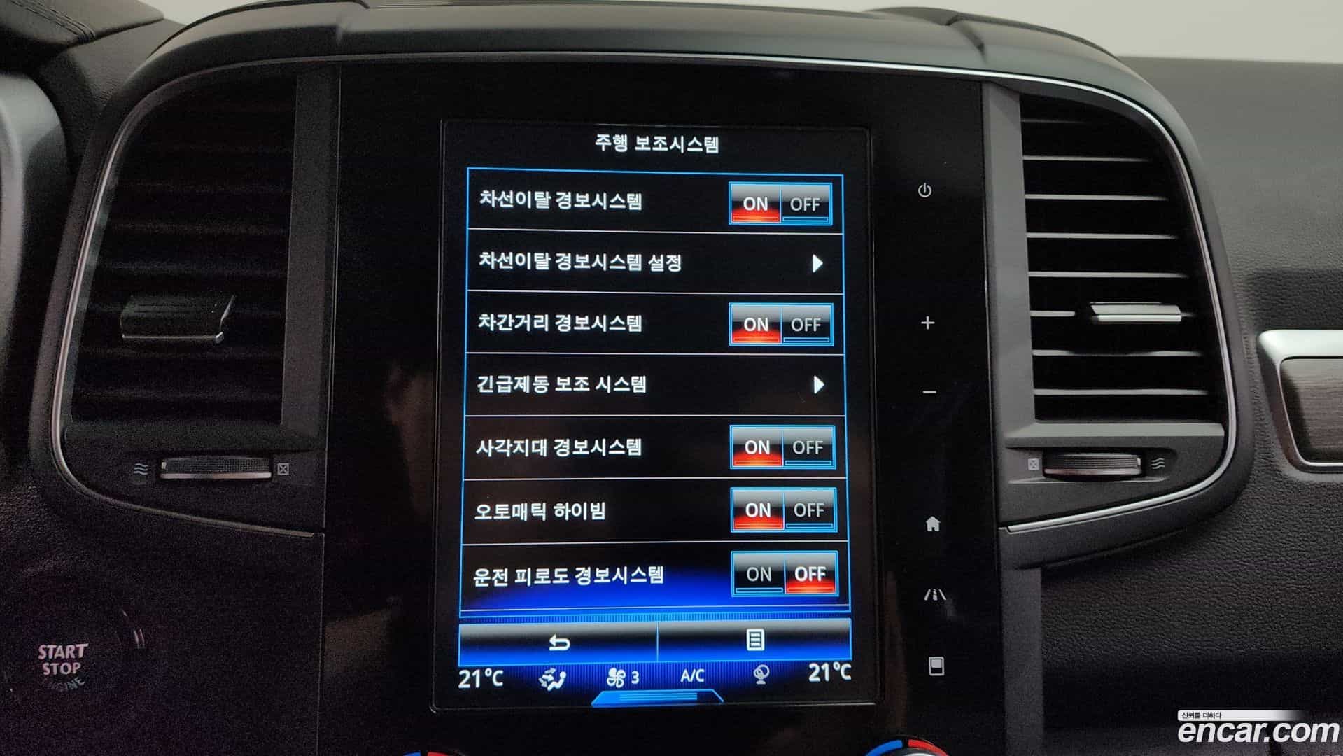 QM6 Renault Korea 2022.10-OPTION-046