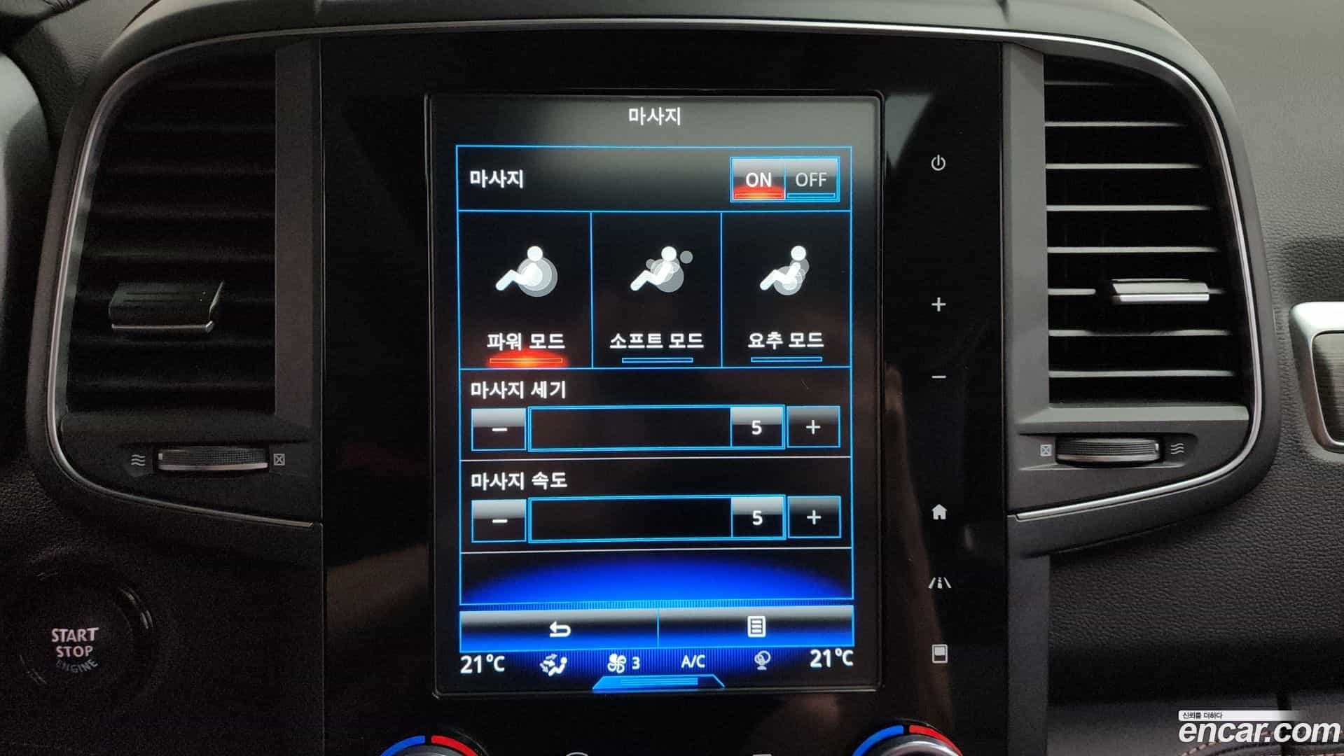 QM6 Renault Korea 2022.10-OPTION-047
