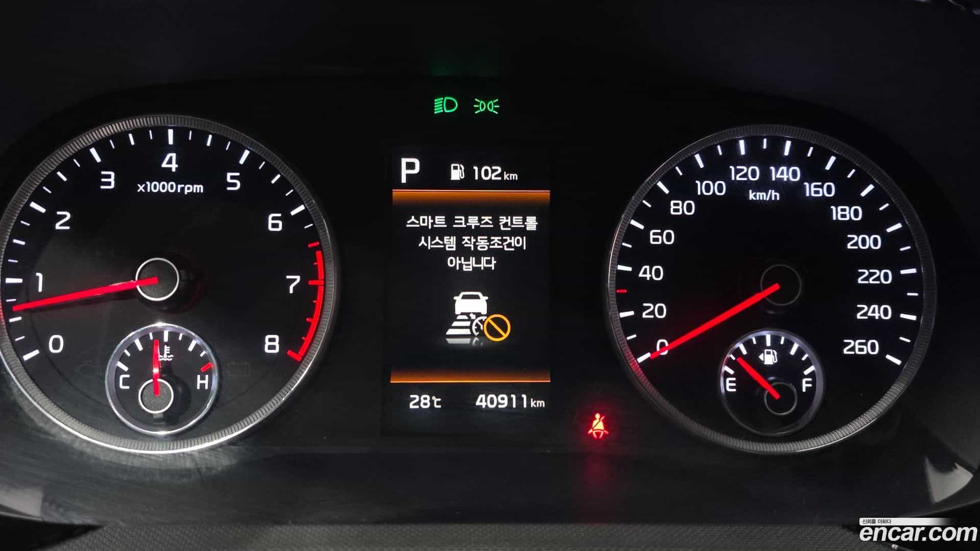 K5 Kia 2023.3-INNER-008