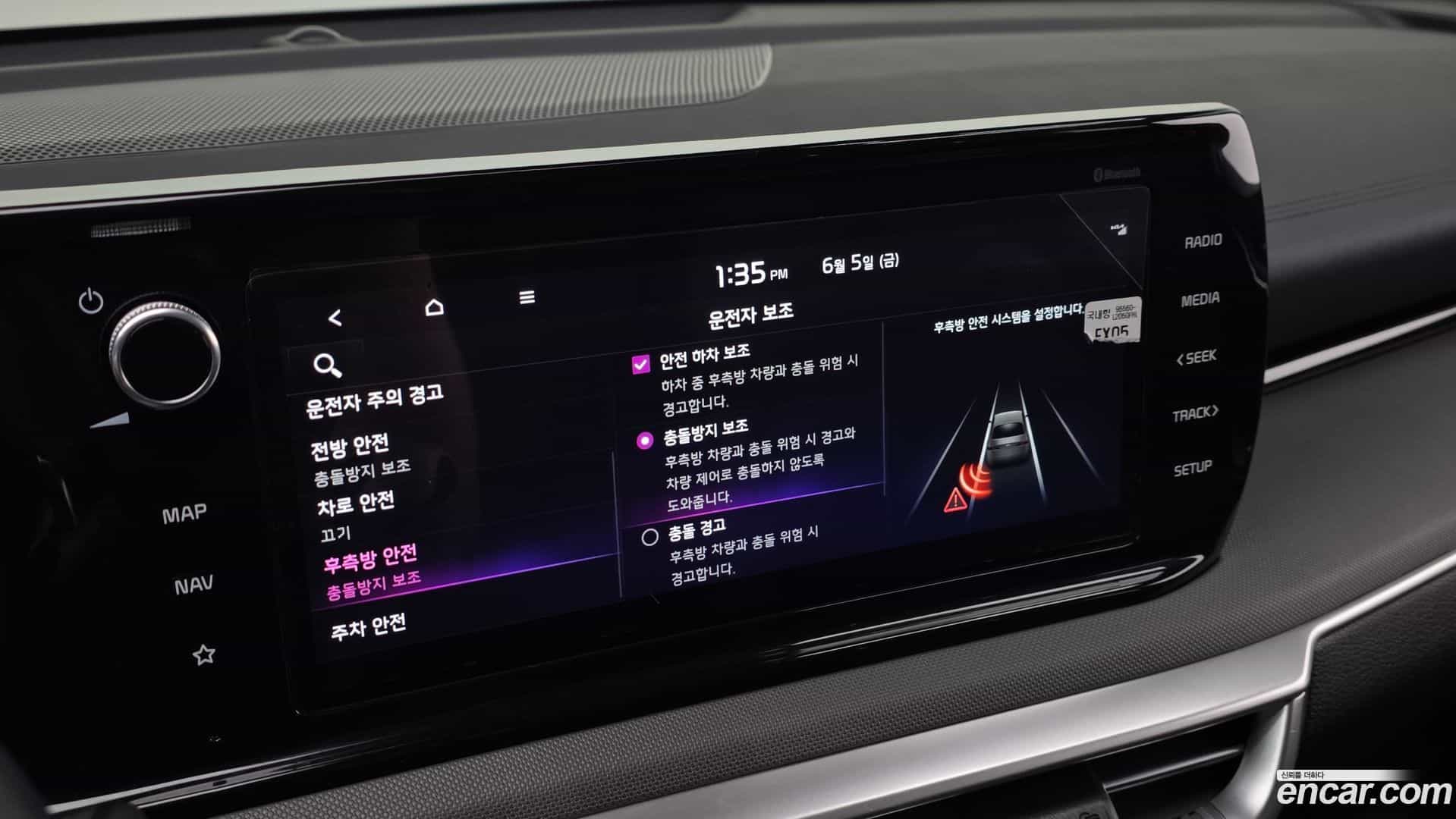 K5 Kia 2023.3-OPTION-023