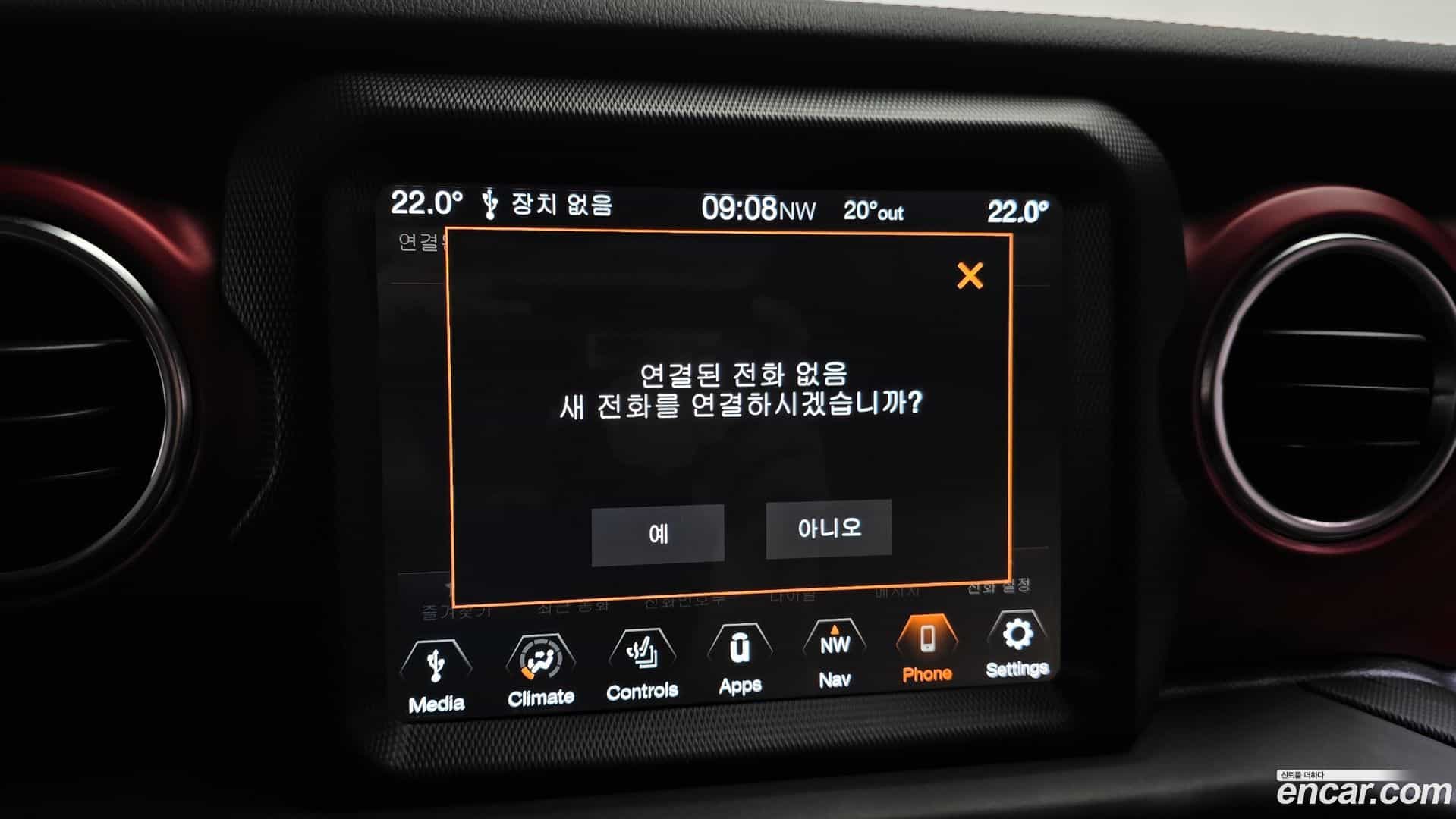 Wrangler Jeep 2023.6-OPTION-047