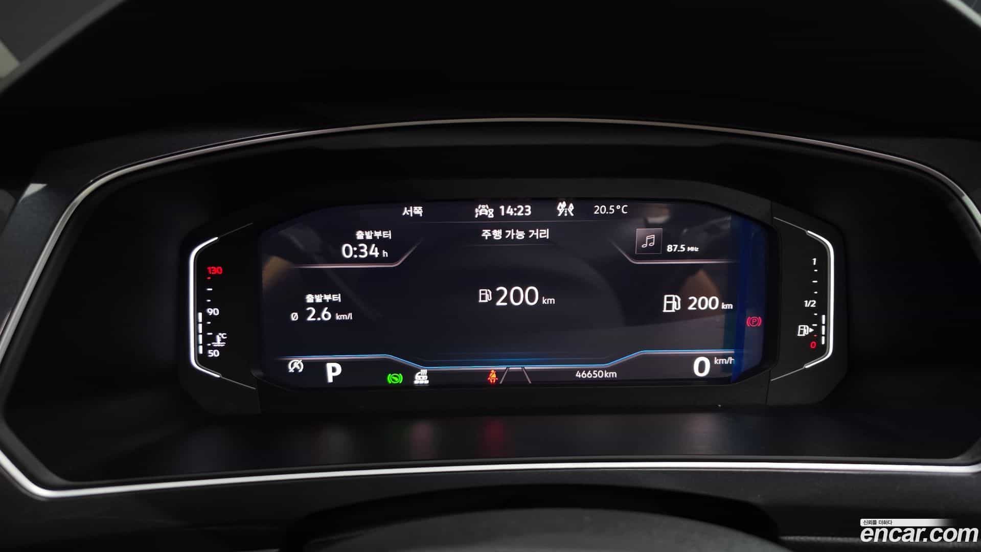 Tiguan Volkswagen 2023.10-INNER-008