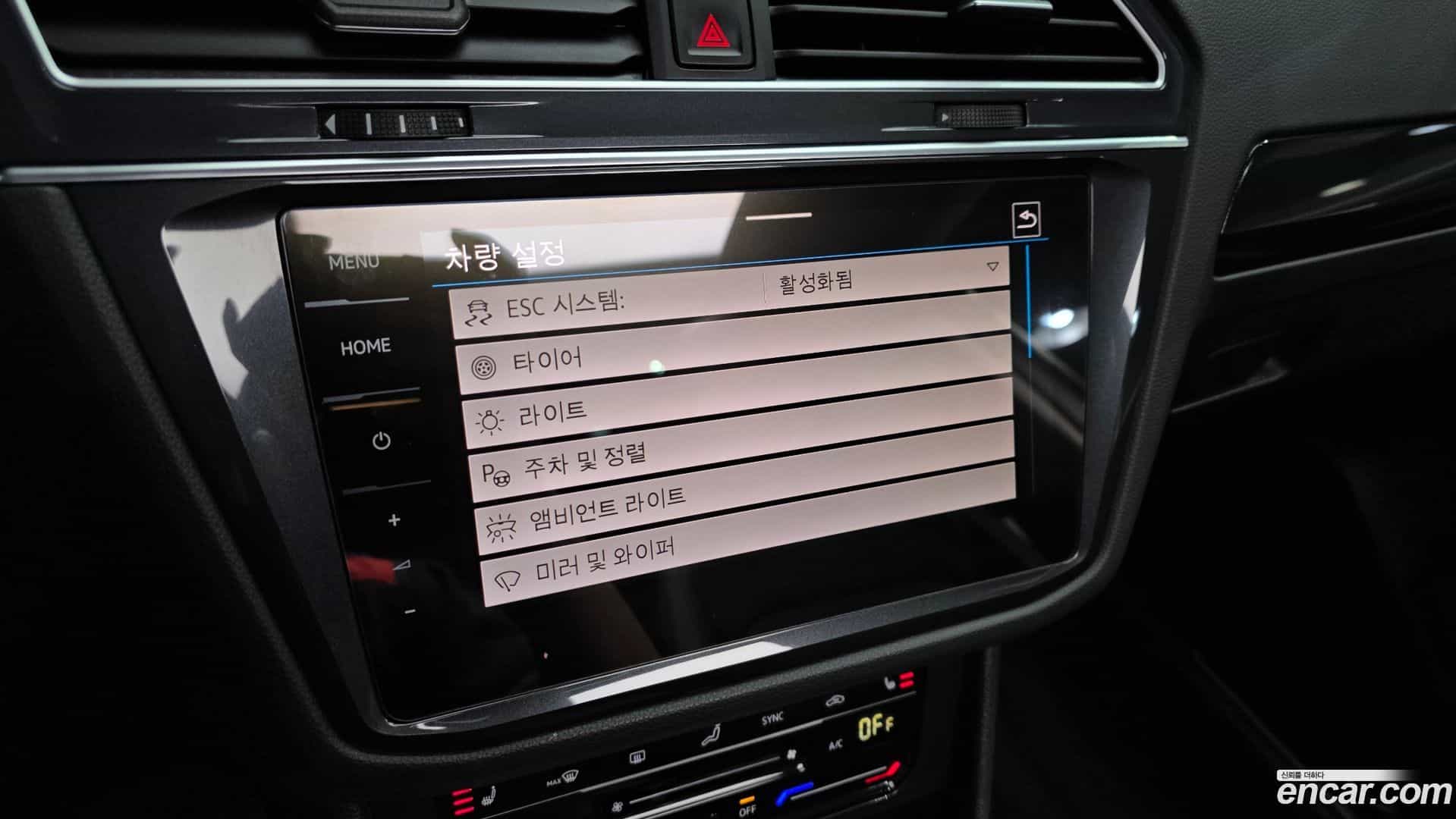 Tiguan Volkswagen 2023.10-OPTION-021