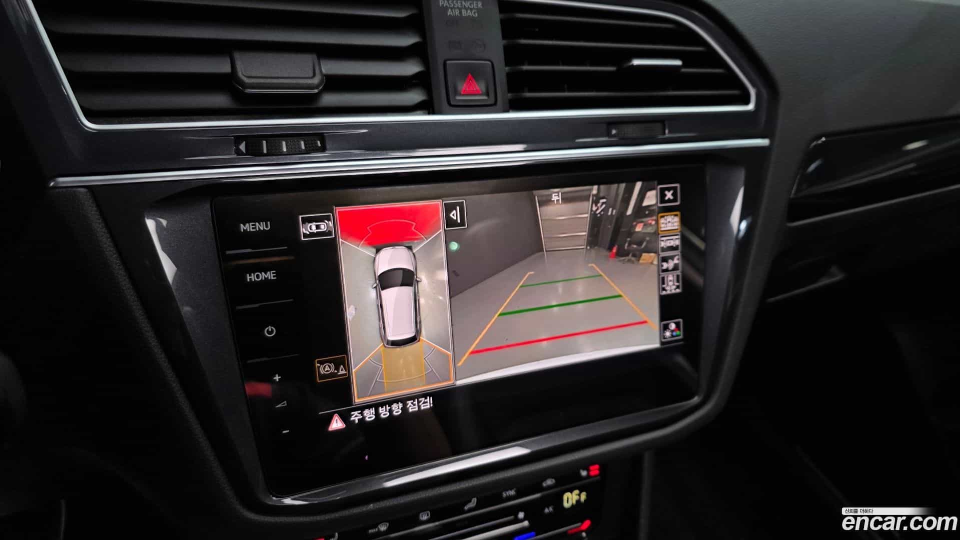 Tiguan Volkswagen 2023.10-OPTION-040