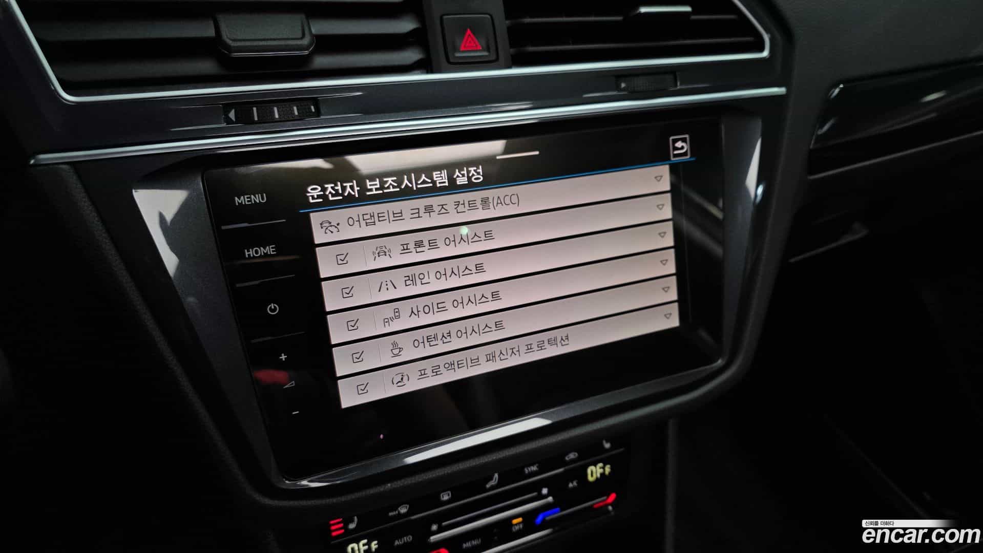 Tiguan Volkswagen 2023.10-OPTION-042