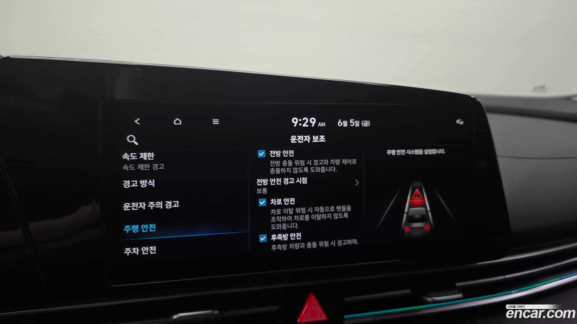 AVANTE Hyundai 2023.6-OPTION-021