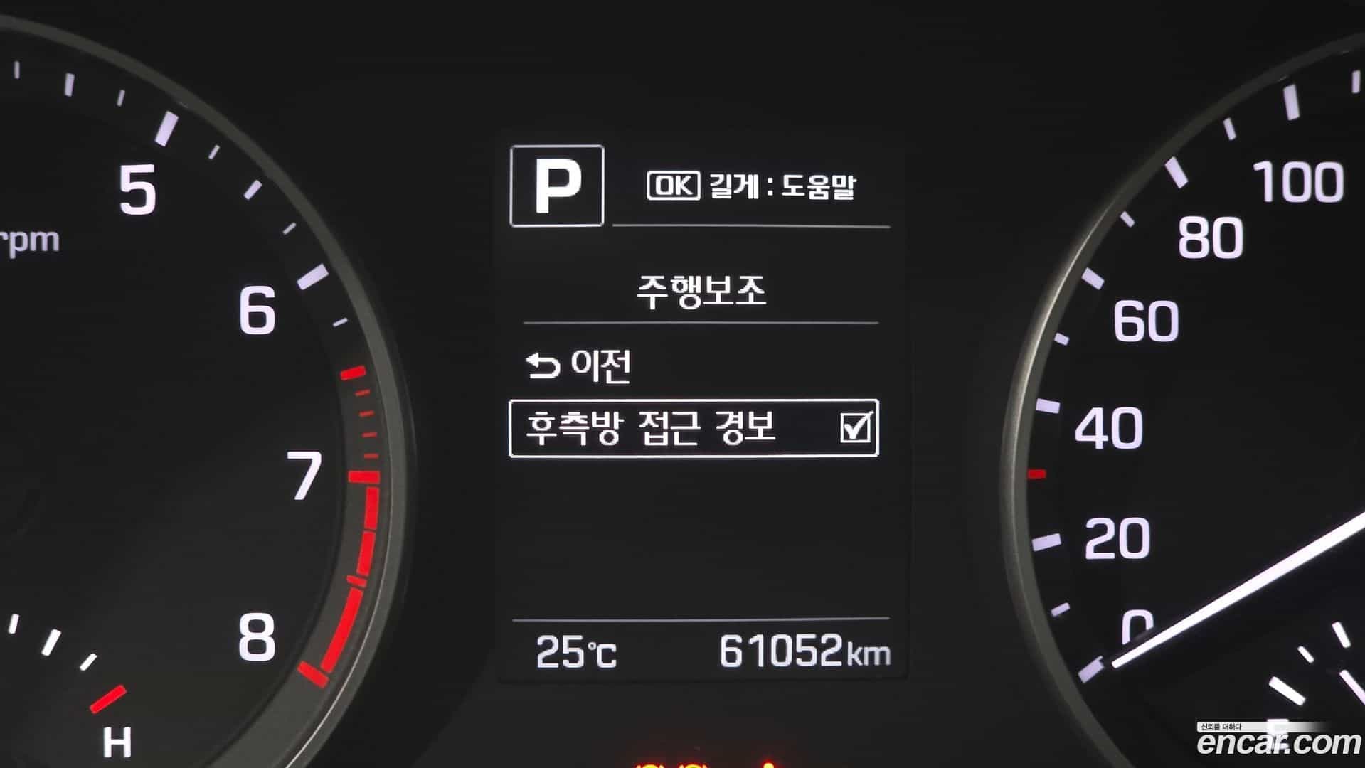 AVANTE Hyundai 2017.7-OPTION-018
