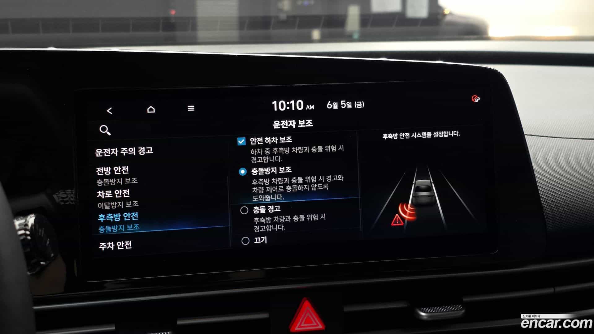 AVANTE Hyundai 2021.0-OPTION-020