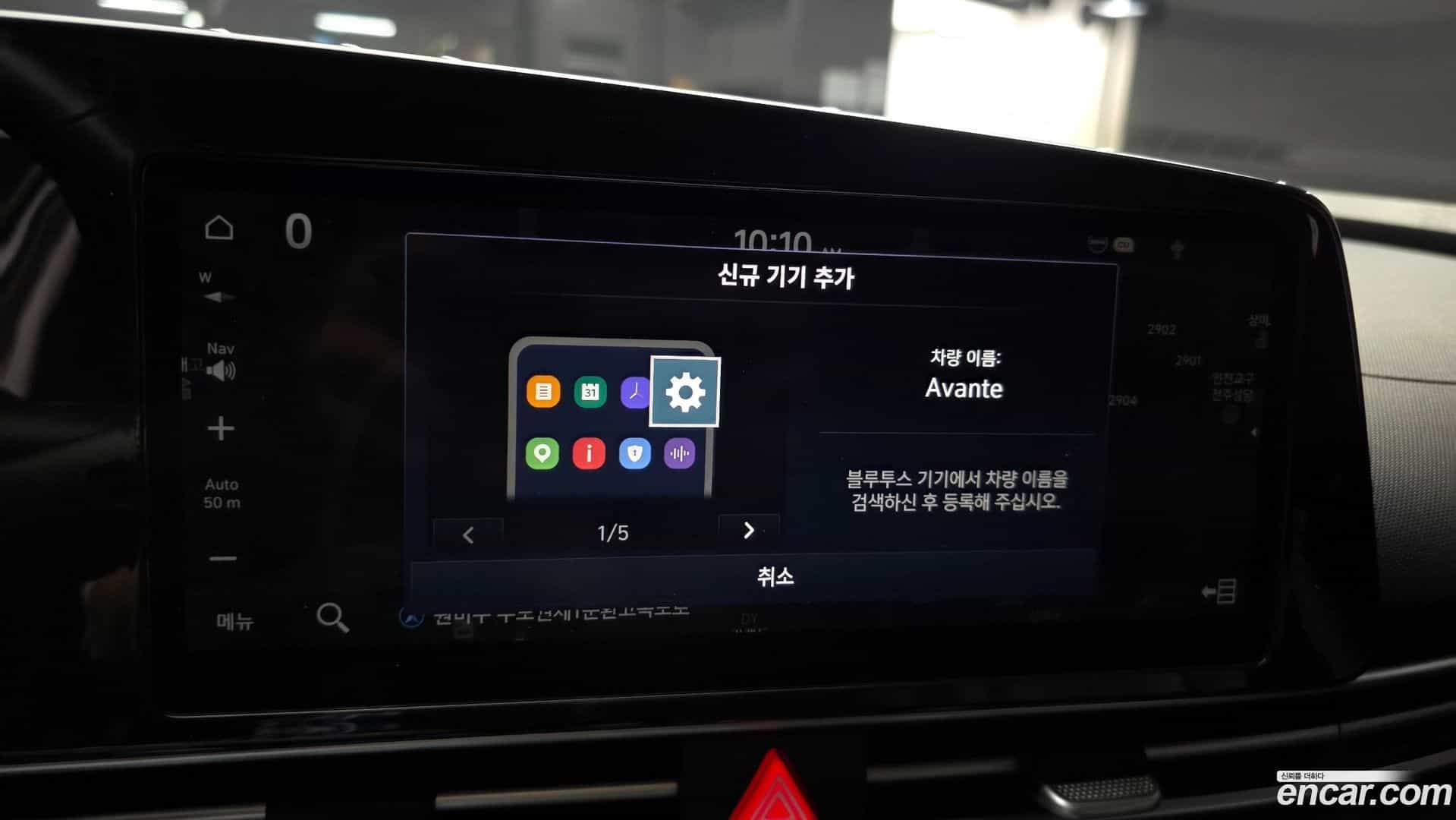 AVANTE Hyundai 2021.0-OPTION-040