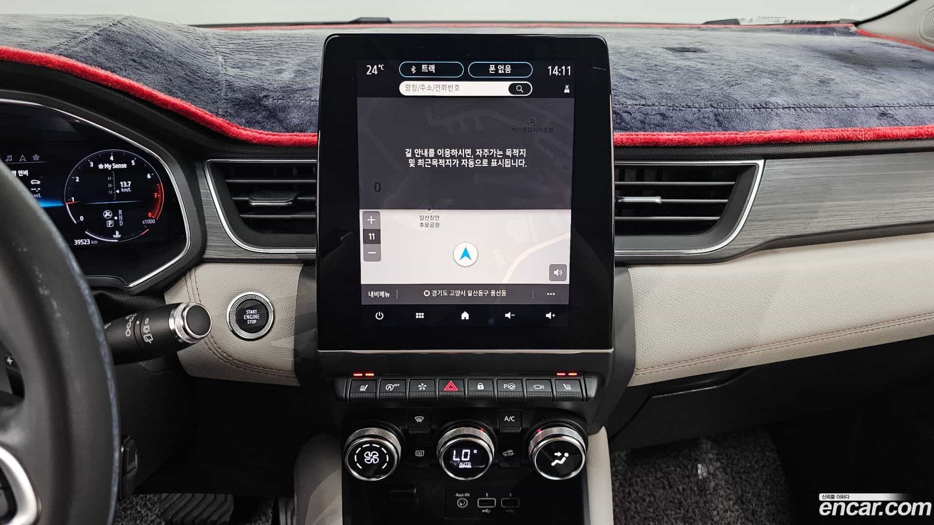 Captur Renault Korea 2020.11-OPTION-018