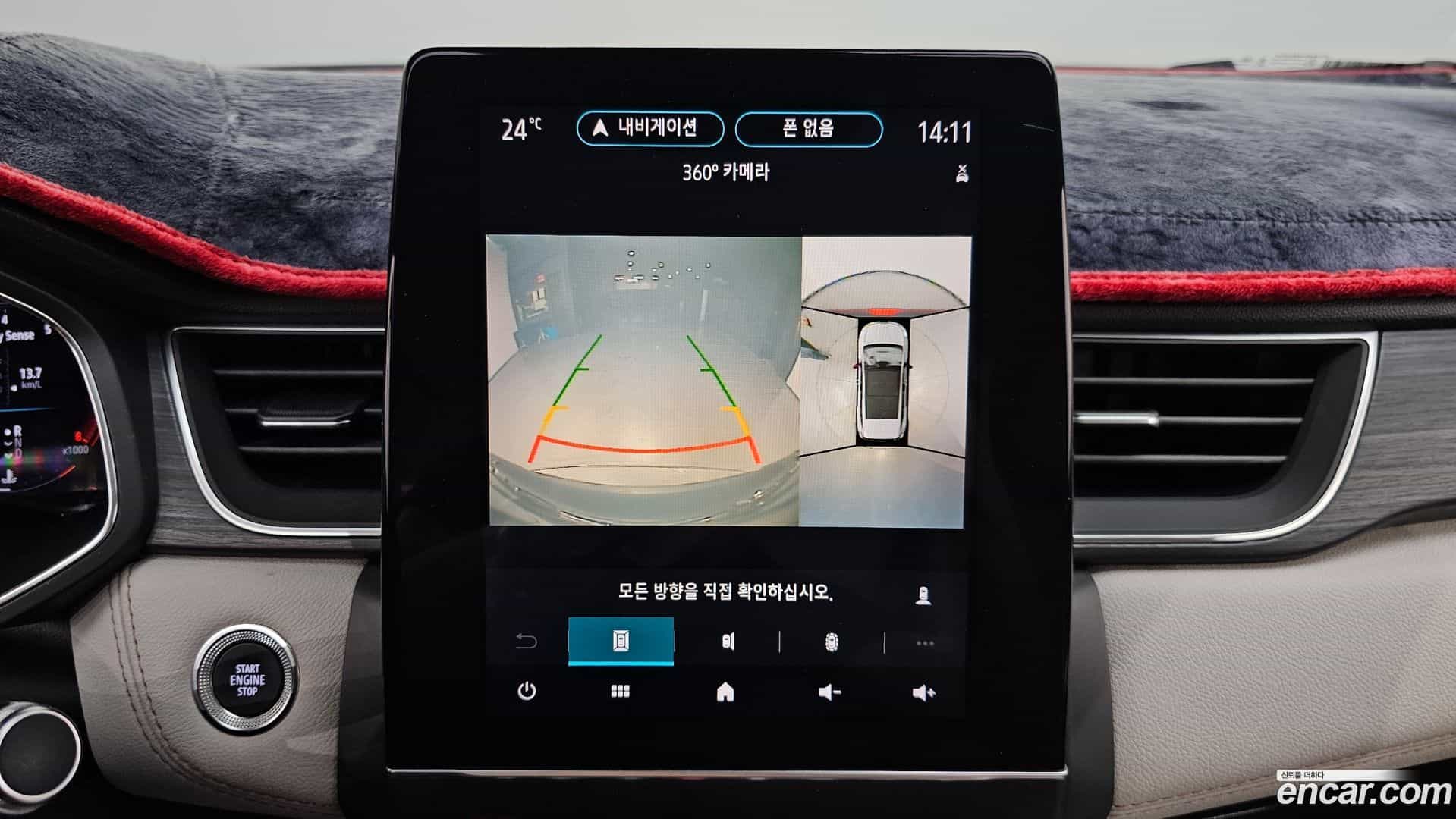 Captur Renault Korea 2020.11-OPTION-019
