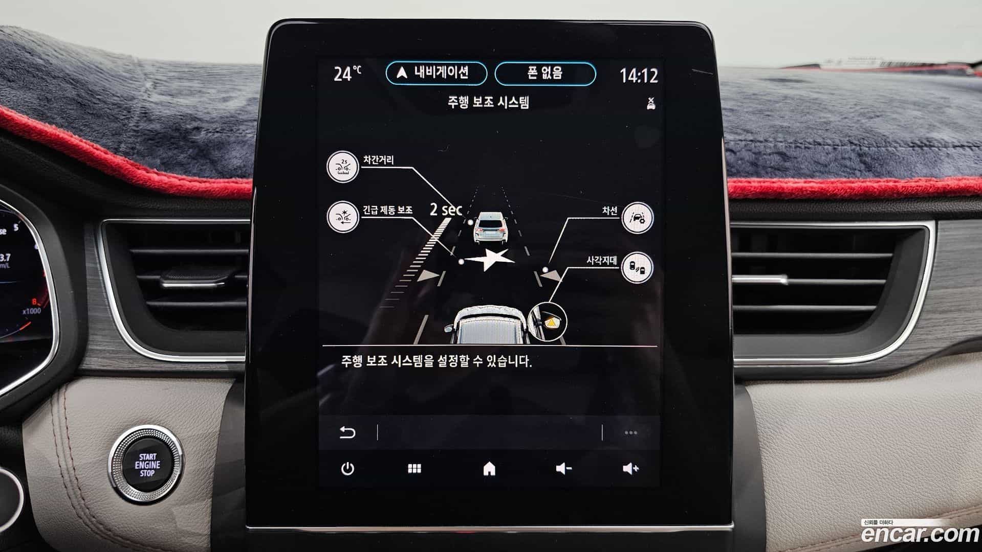 Captur Renault Korea 2020.11-OPTION-021