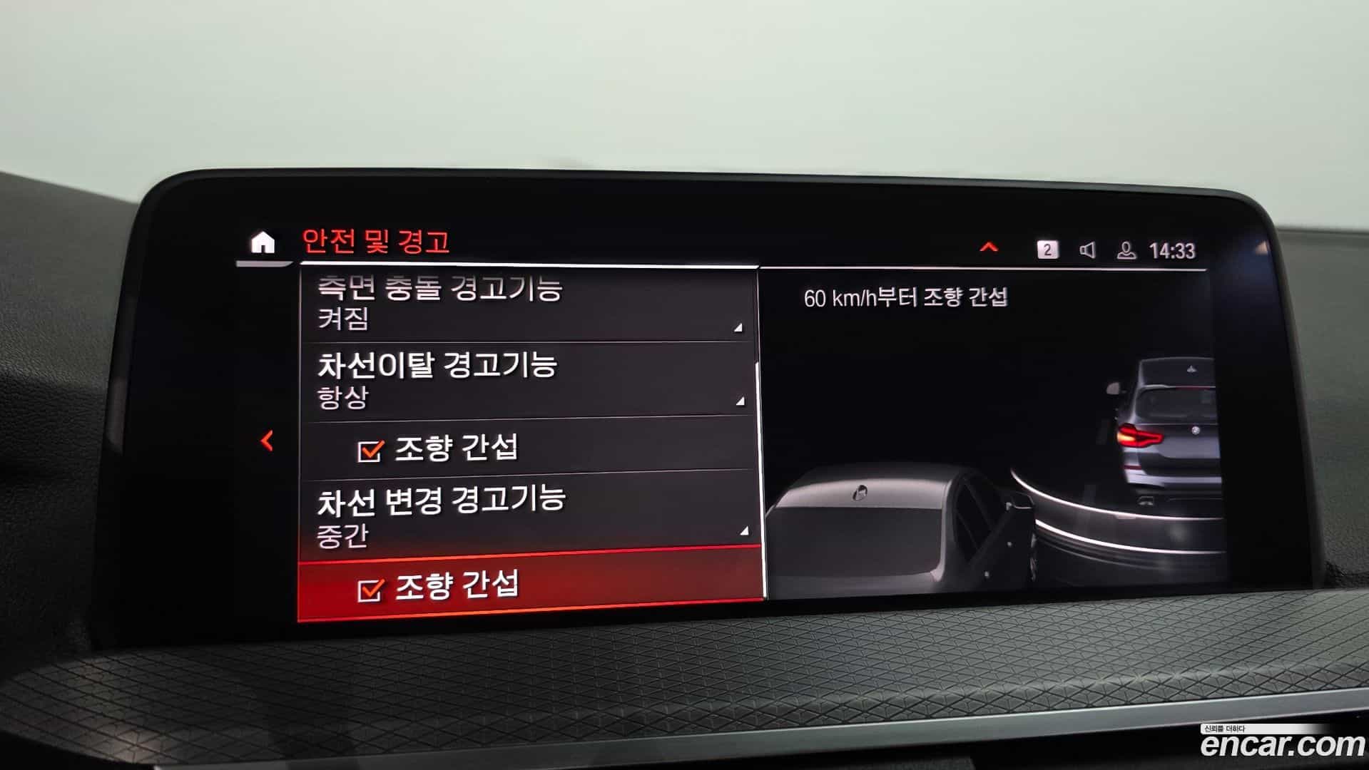 X3 BMW 2020.9-OPTION-020