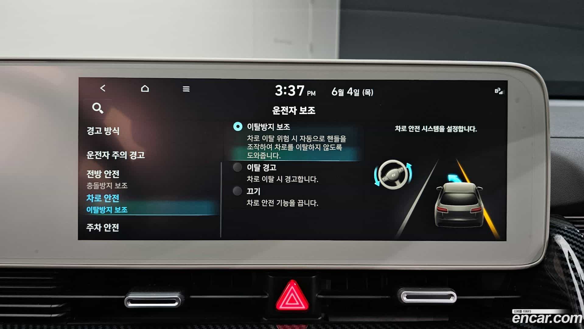 Ioniq5 Hyundai 2024.2-OPTION-020