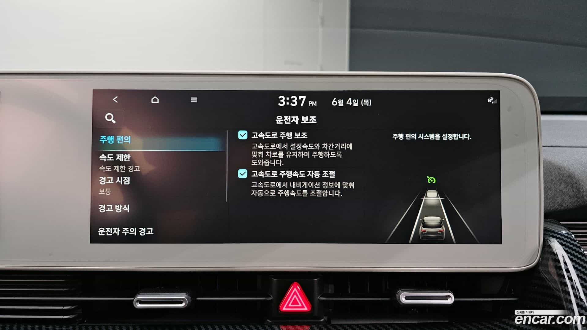 Ioniq5 Hyundai 2024.2-OPTION-021