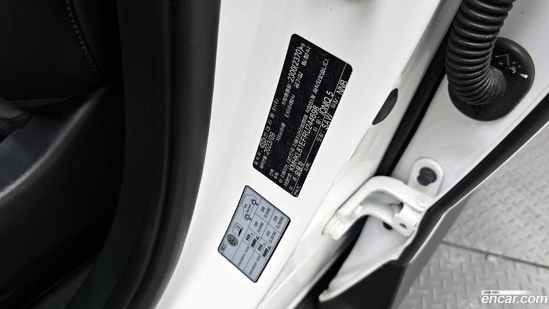 Ioniq5 Hyundai 2024.2-OPTION-044