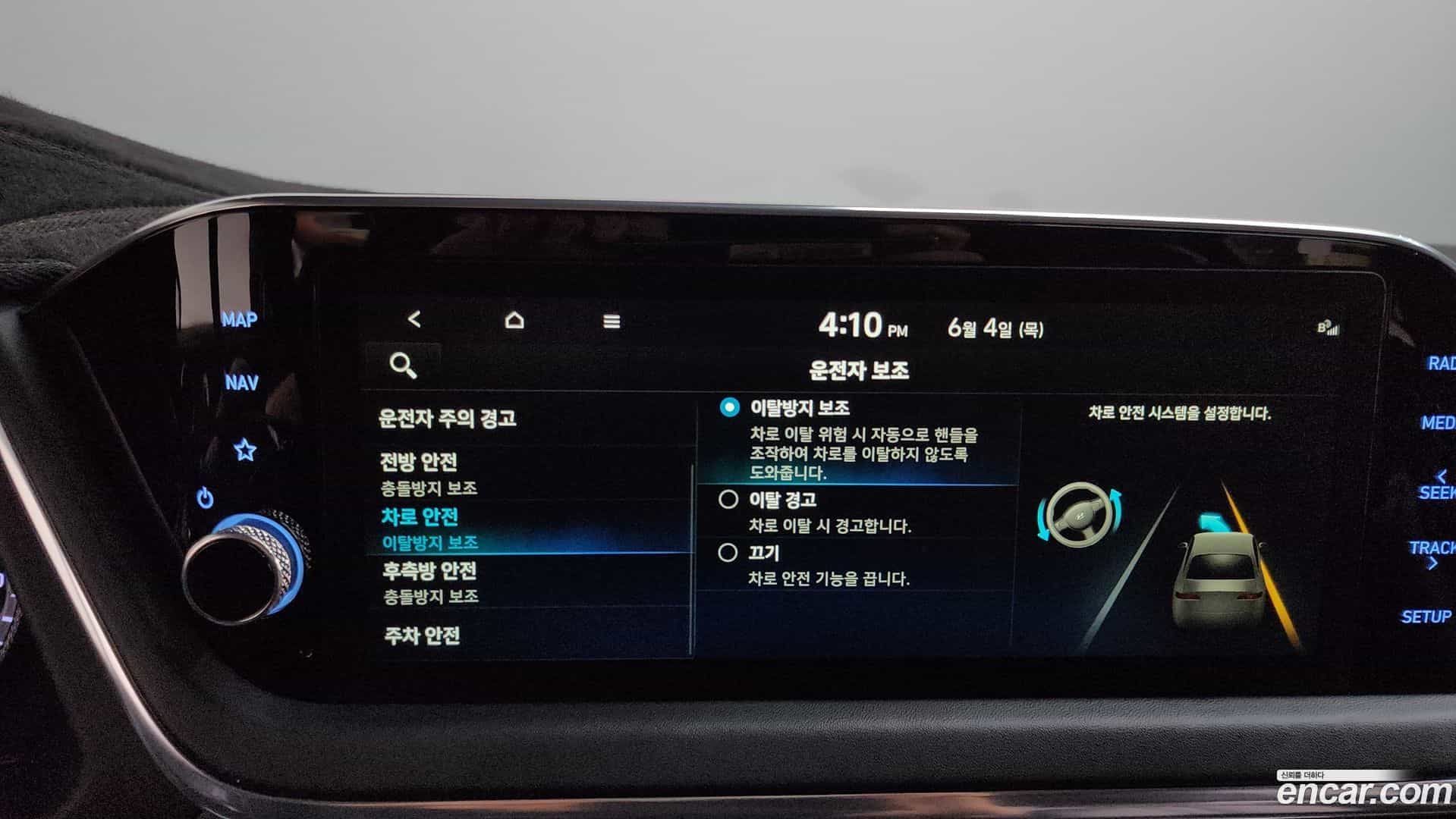 Sonata Hyundai 2022.2-OPTION-047