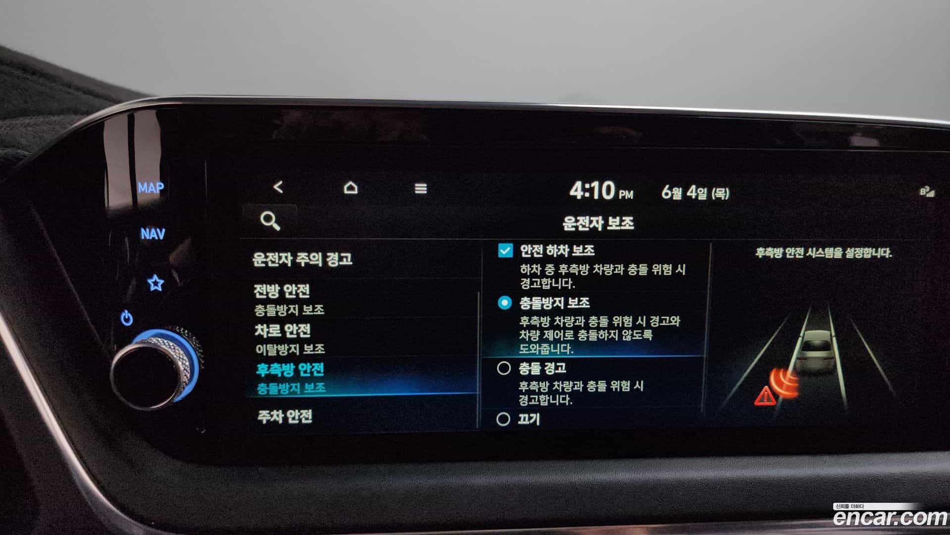 Sonata Hyundai 2022.2-OPTION-048