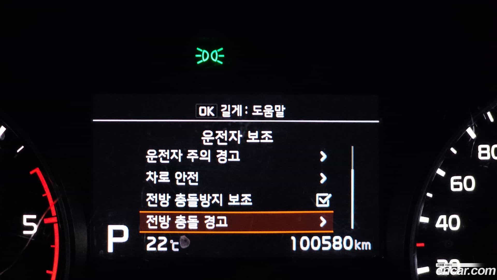 Sportage Kia 2021.4-OPTION-019