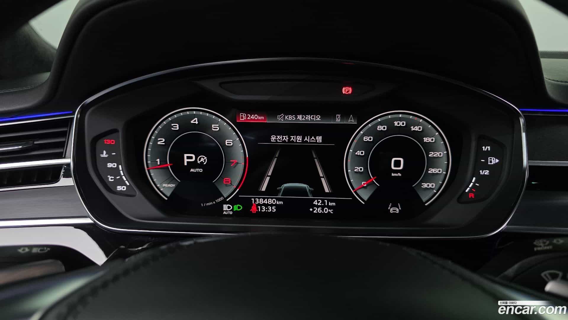 A8 Audi 2021.11-INNER-008