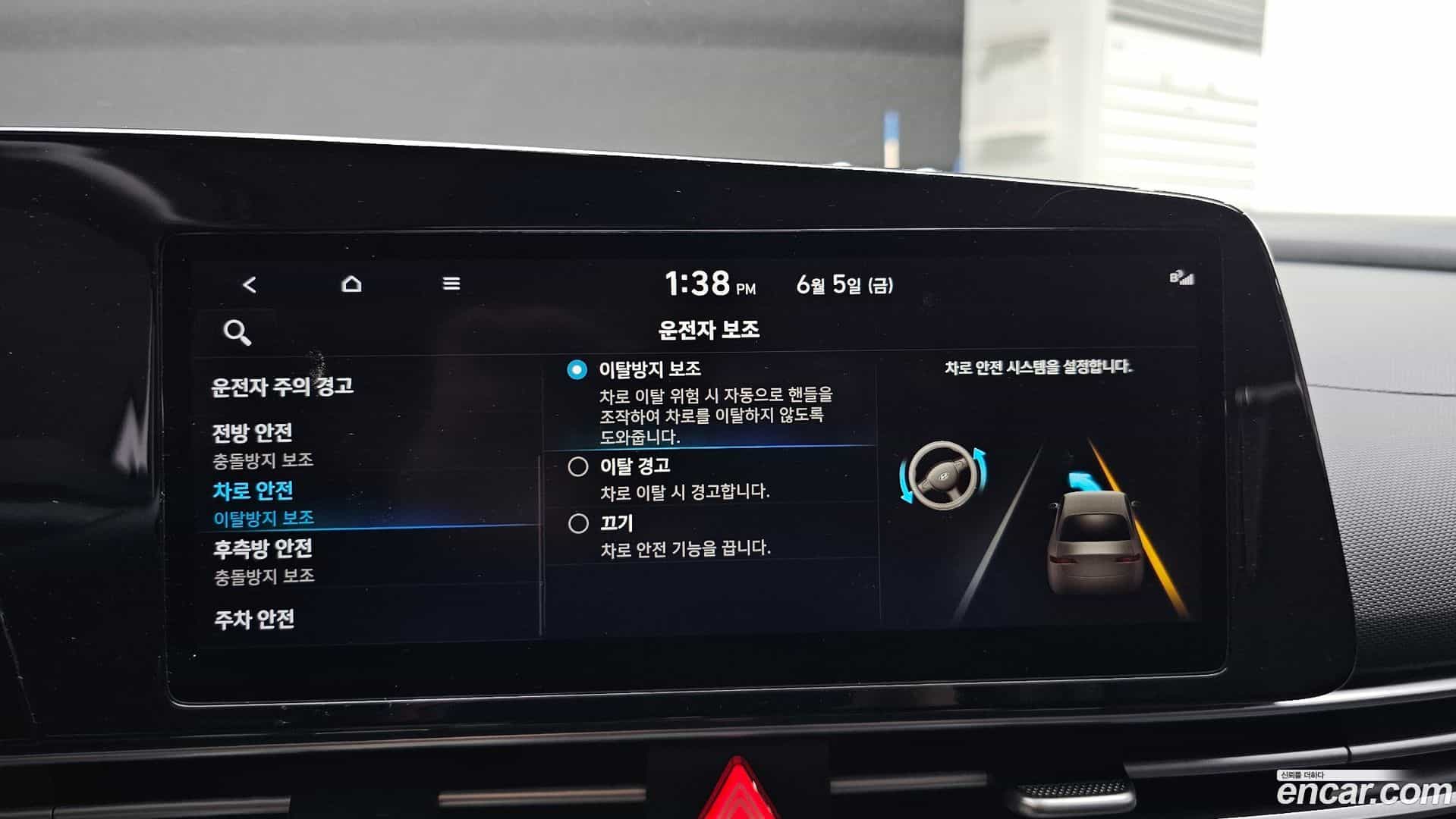 AVANTE Hyundai 2021.7-OPTION-046