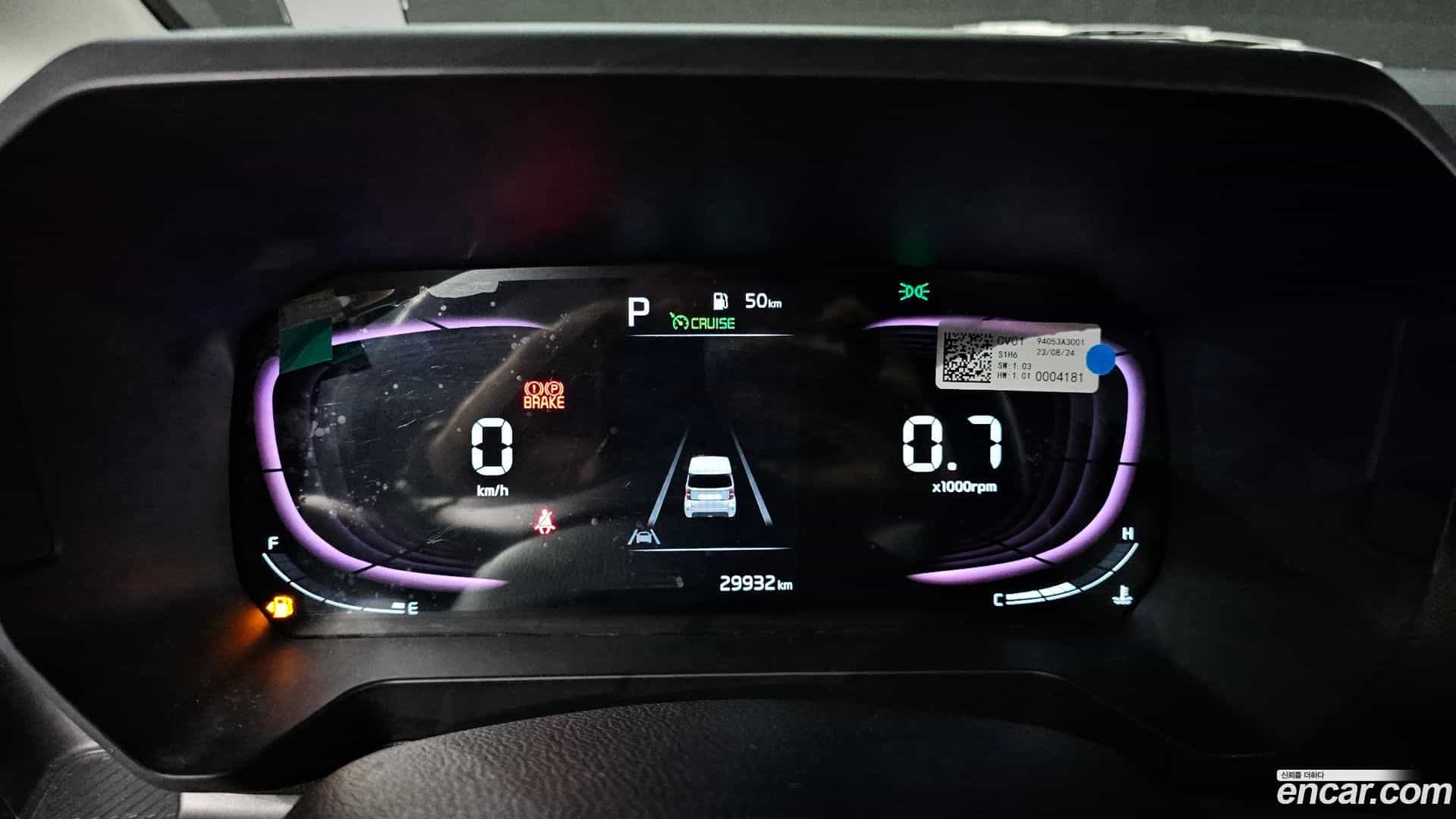 RAY Kia 2023.9-INNER-008
