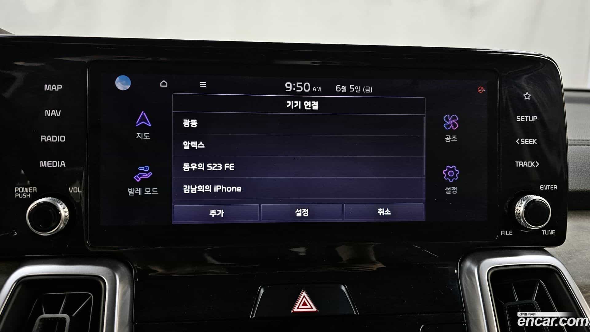 Sorento Kia 2021.2-OPTION-043