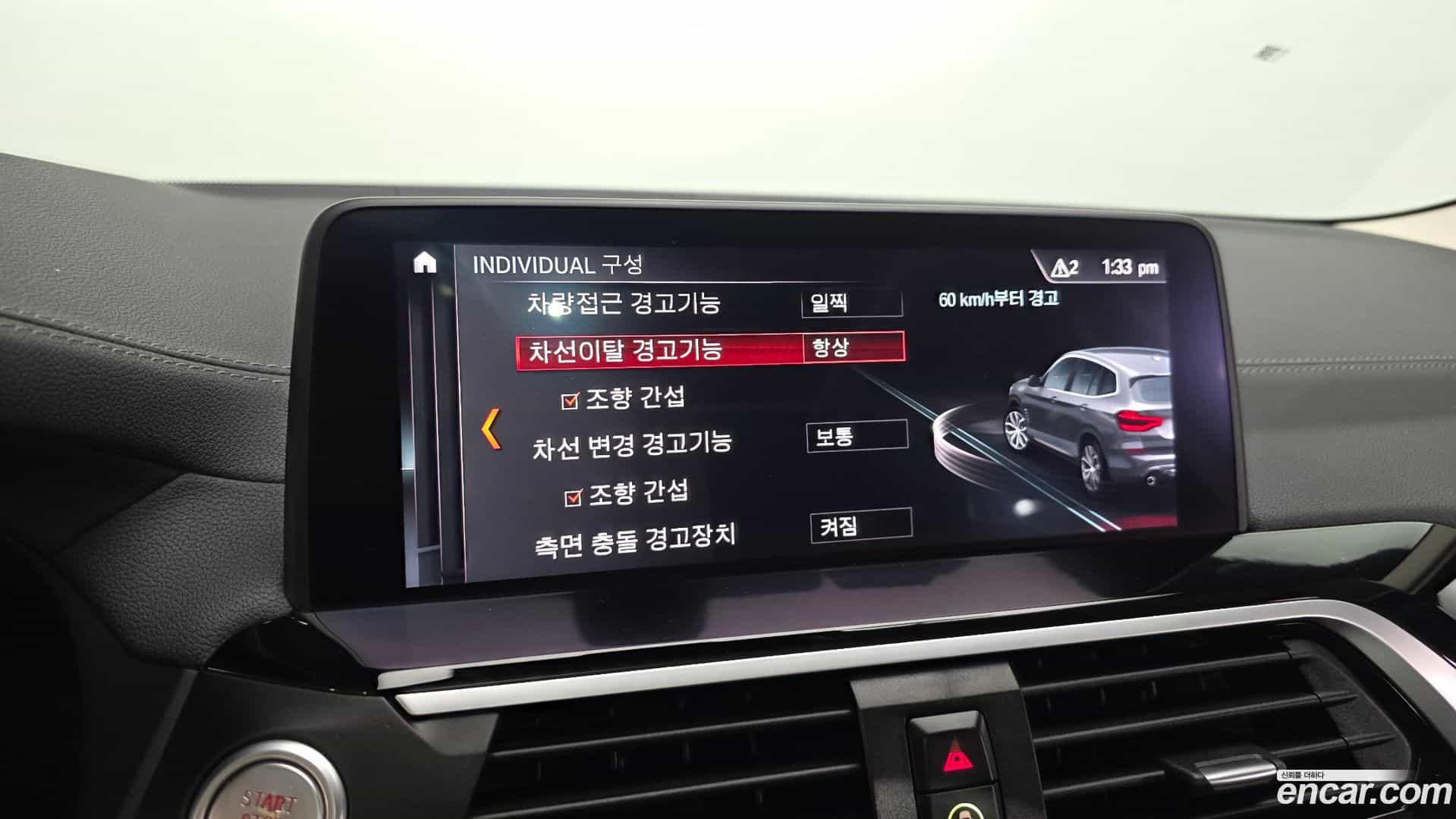 X3 BMW 2019.2-OPTION-045