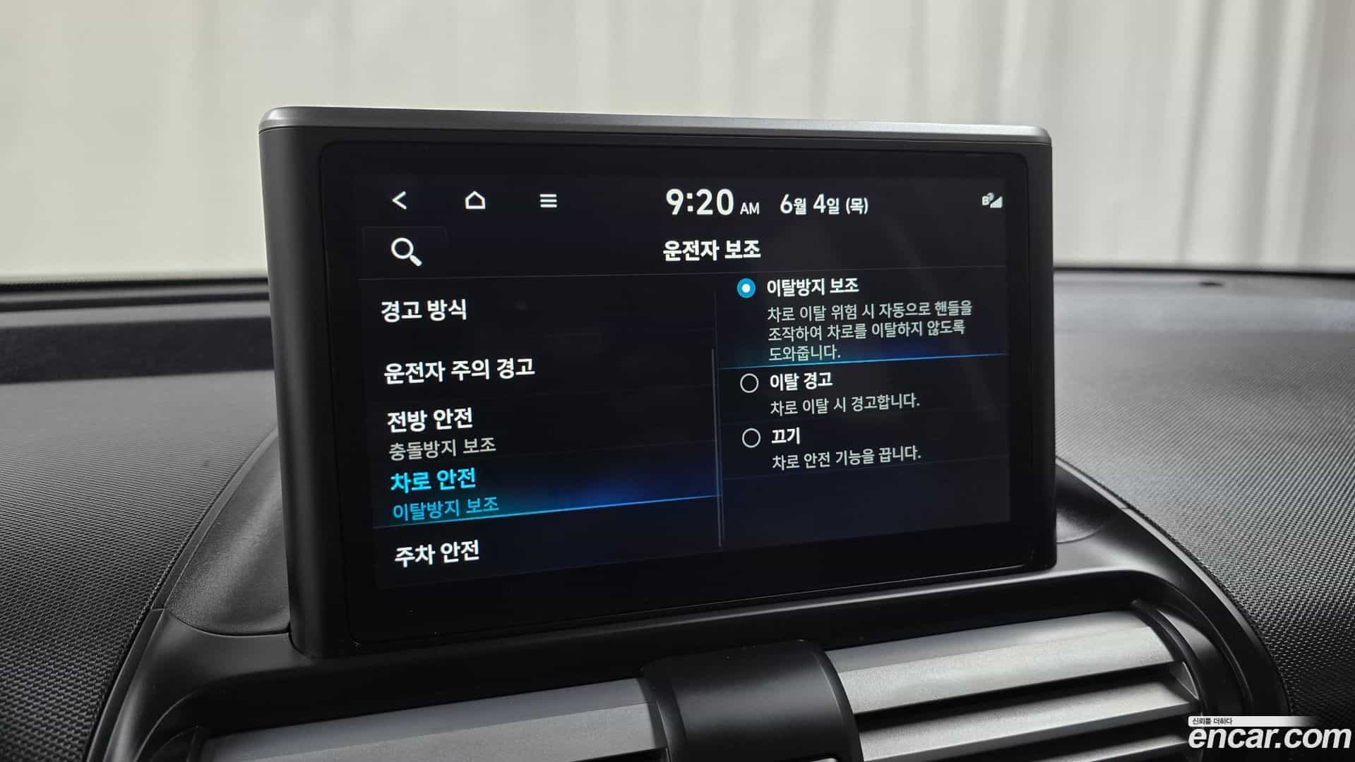 Casper Hyundai 2022.3-OPTION-020