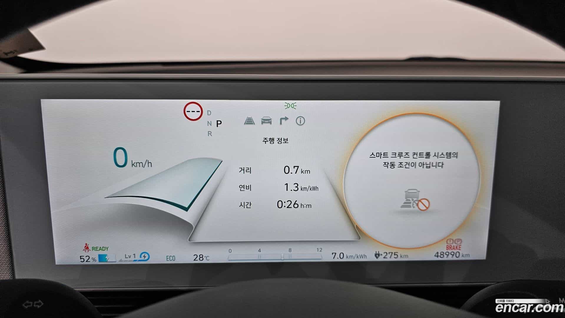 Ioniq5 Hyundai 2022.10-INNER-008