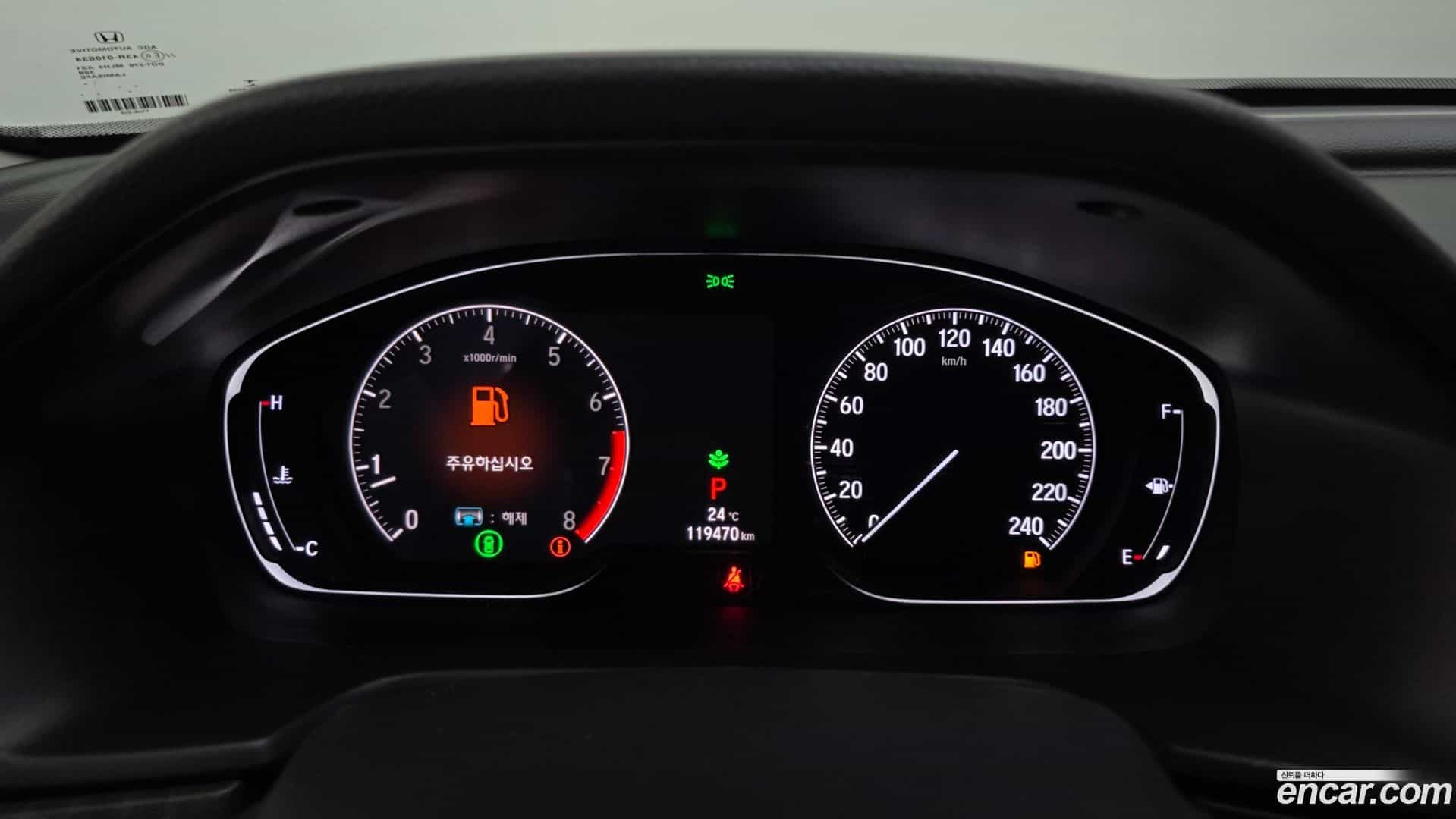 Accord Honda 2019.4-INNER-008