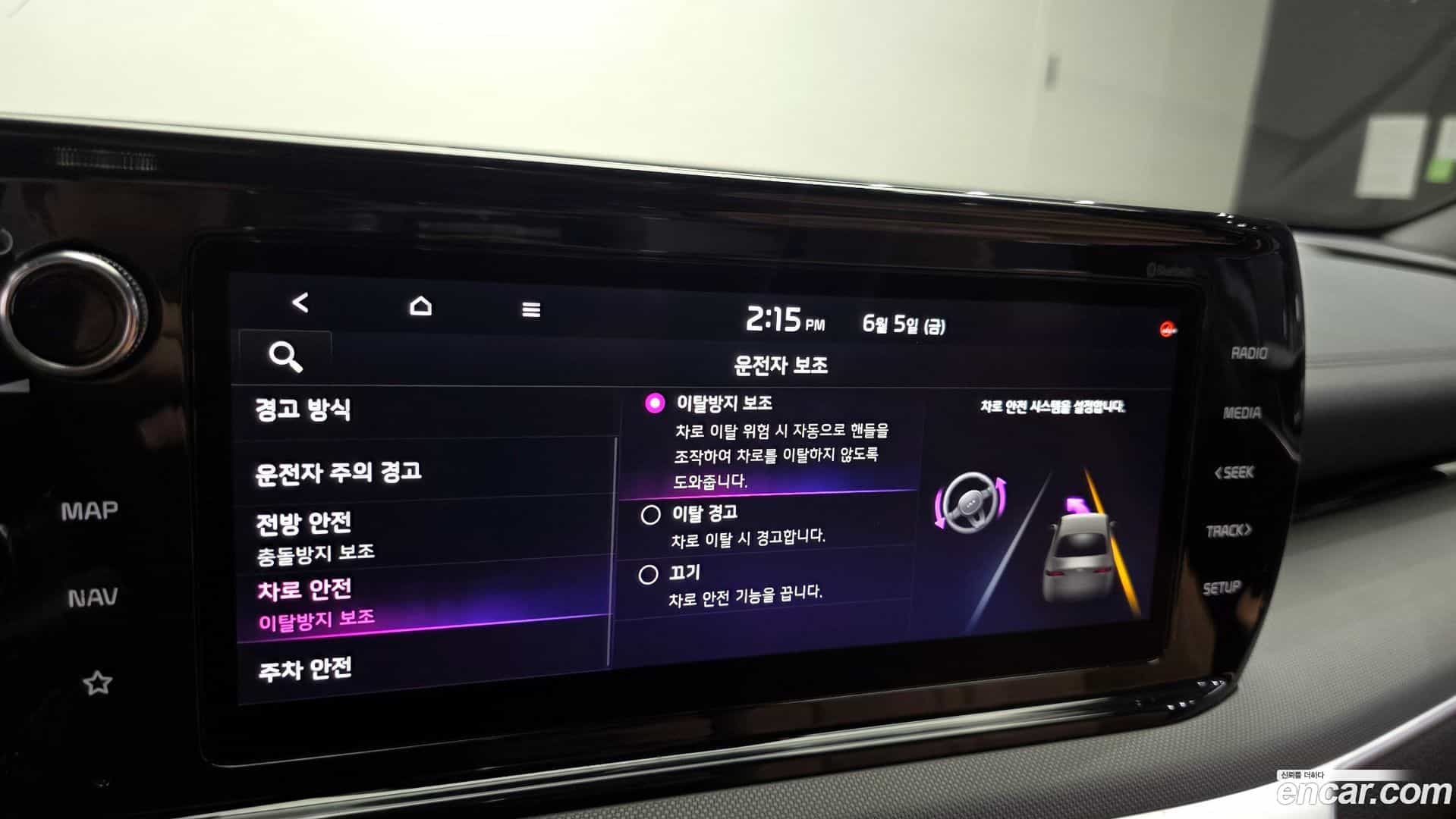 K5 Kia 2020.11-OPTION-021