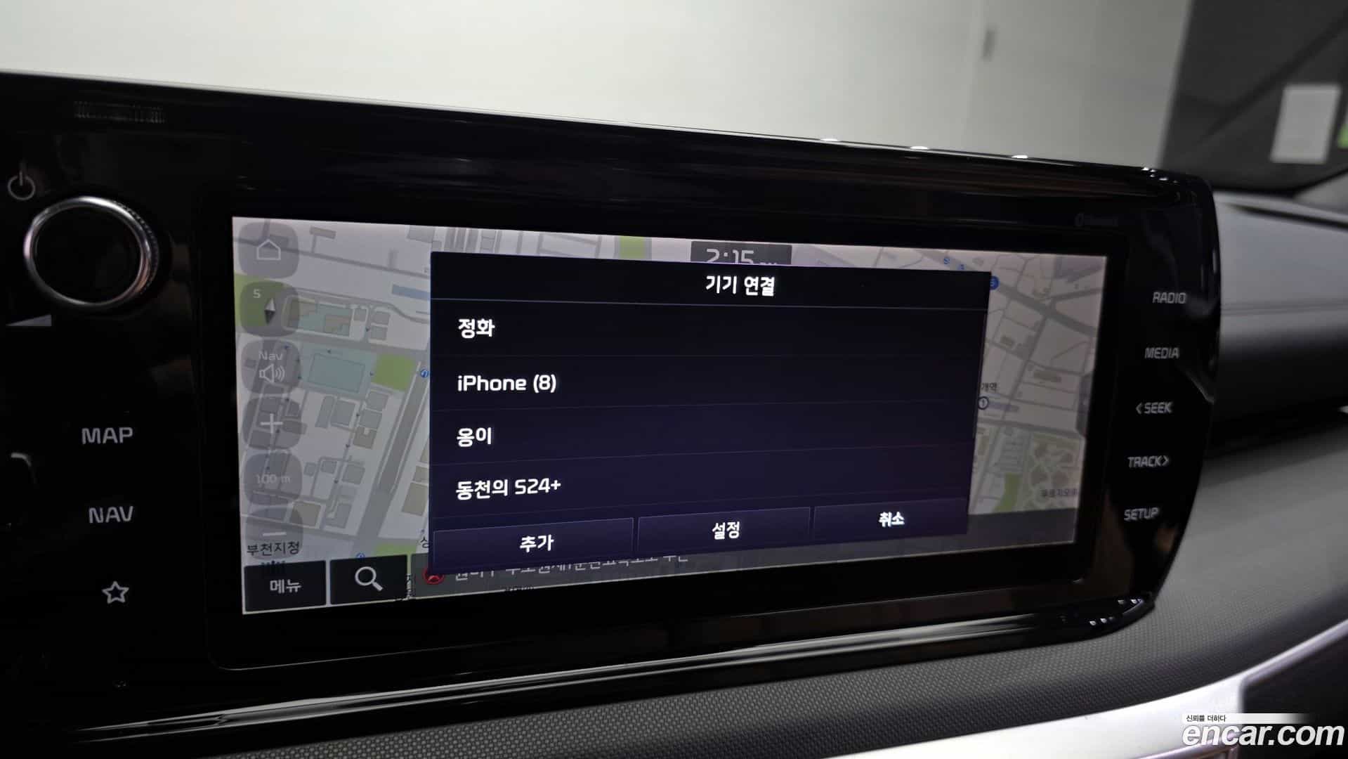 K5 Kia 2020.11-OPTION-042