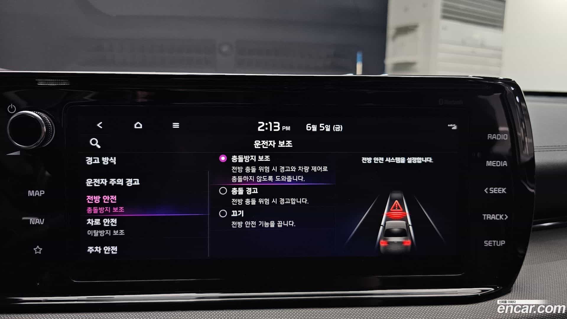 K5 Kia 2020.7-OPTION-019