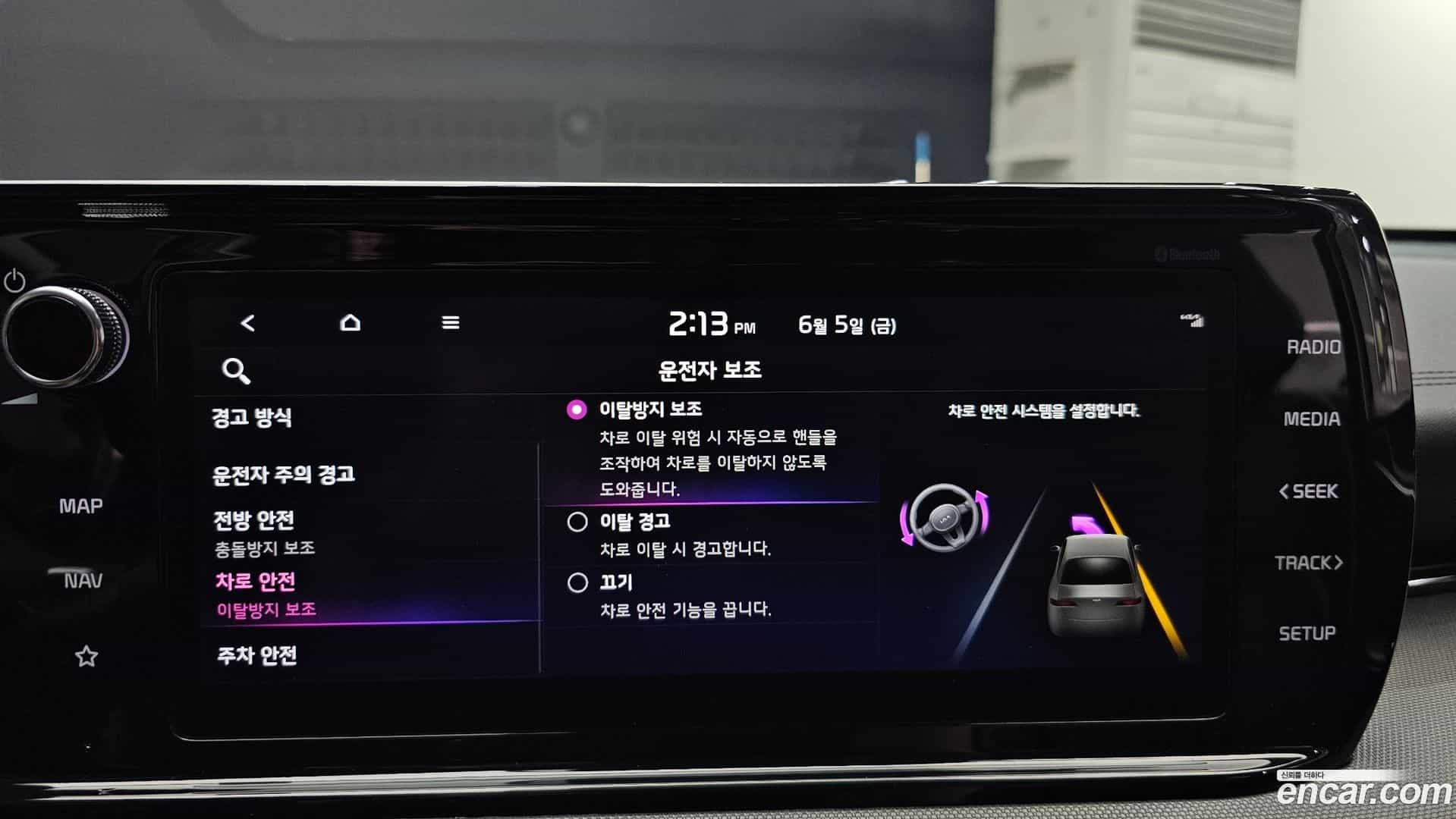 K5 Kia 2020.7-OPTION-020