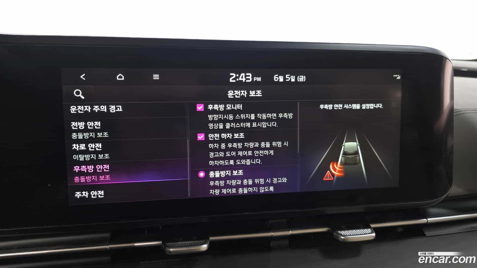 Canival Kia 2021.6-OPTION-019