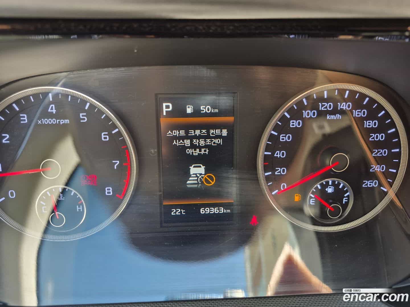 K5 Kia 2021.5-INNER-008