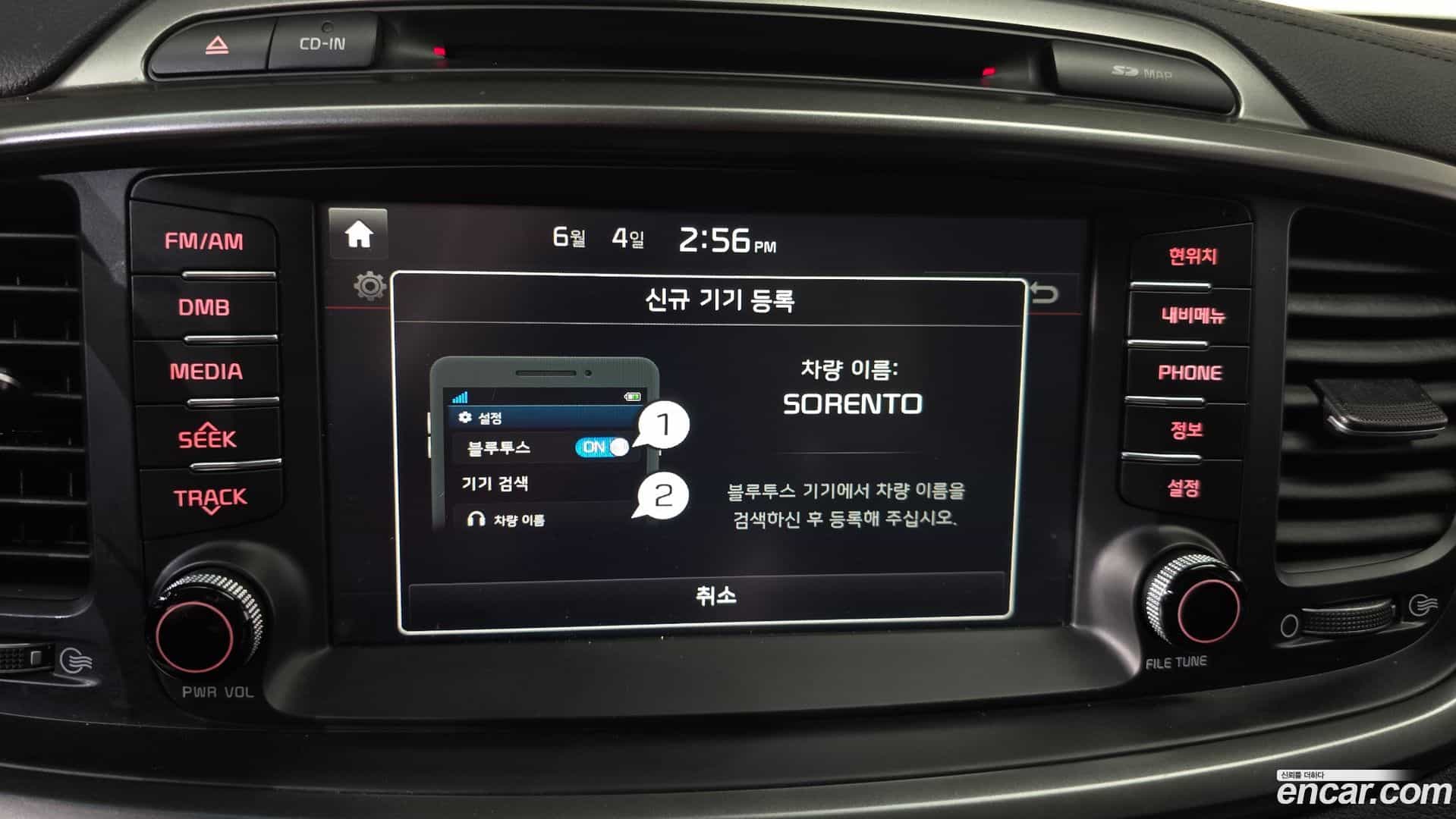 Sorento Kia 2017.6-OPTION-043