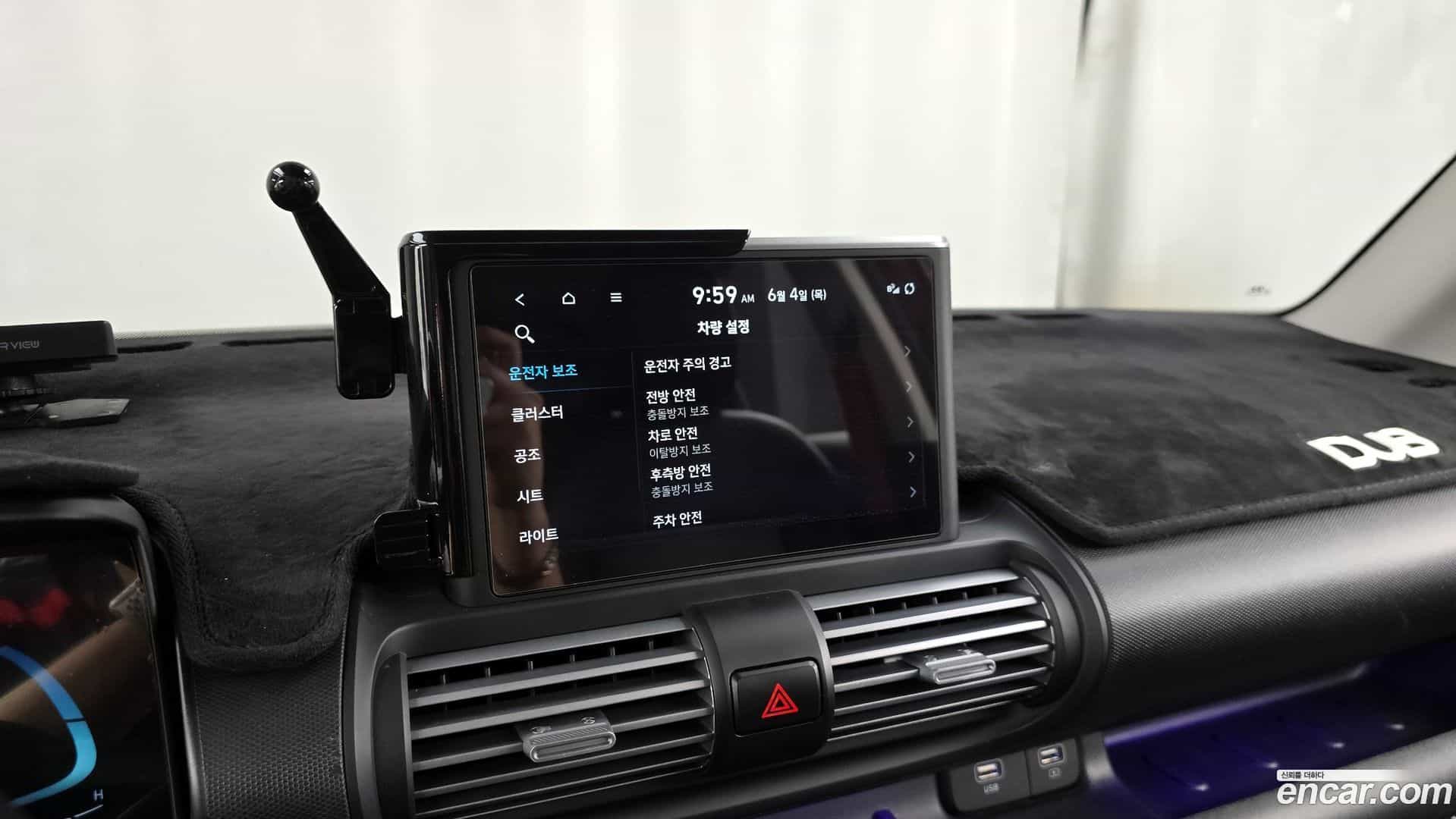 Casper Hyundai 2021.11-OPTION-020