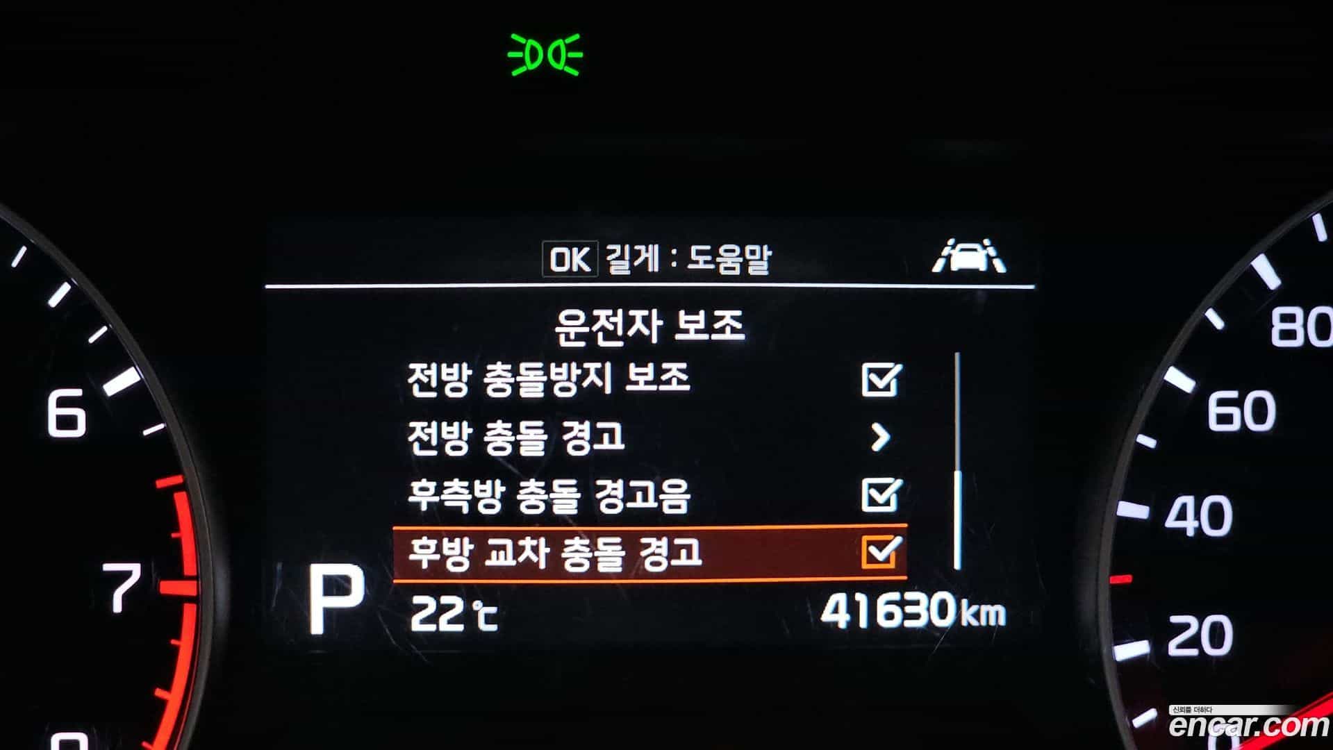 K3 Kia 2018.1-OPTION-019