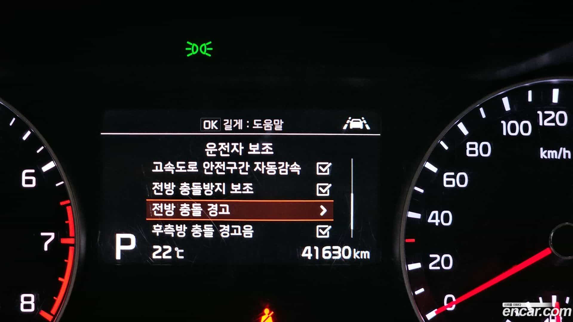 K3 Kia 2018.1-OPTION-046