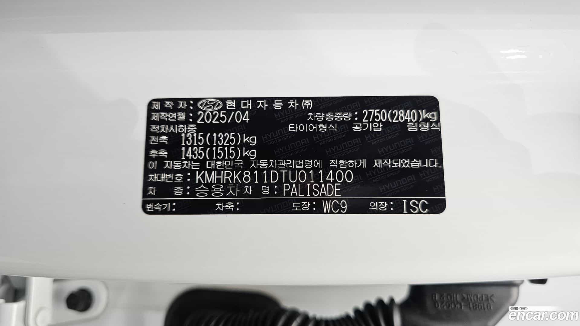 Palisade Hyundai 2025.3-OPTION-024