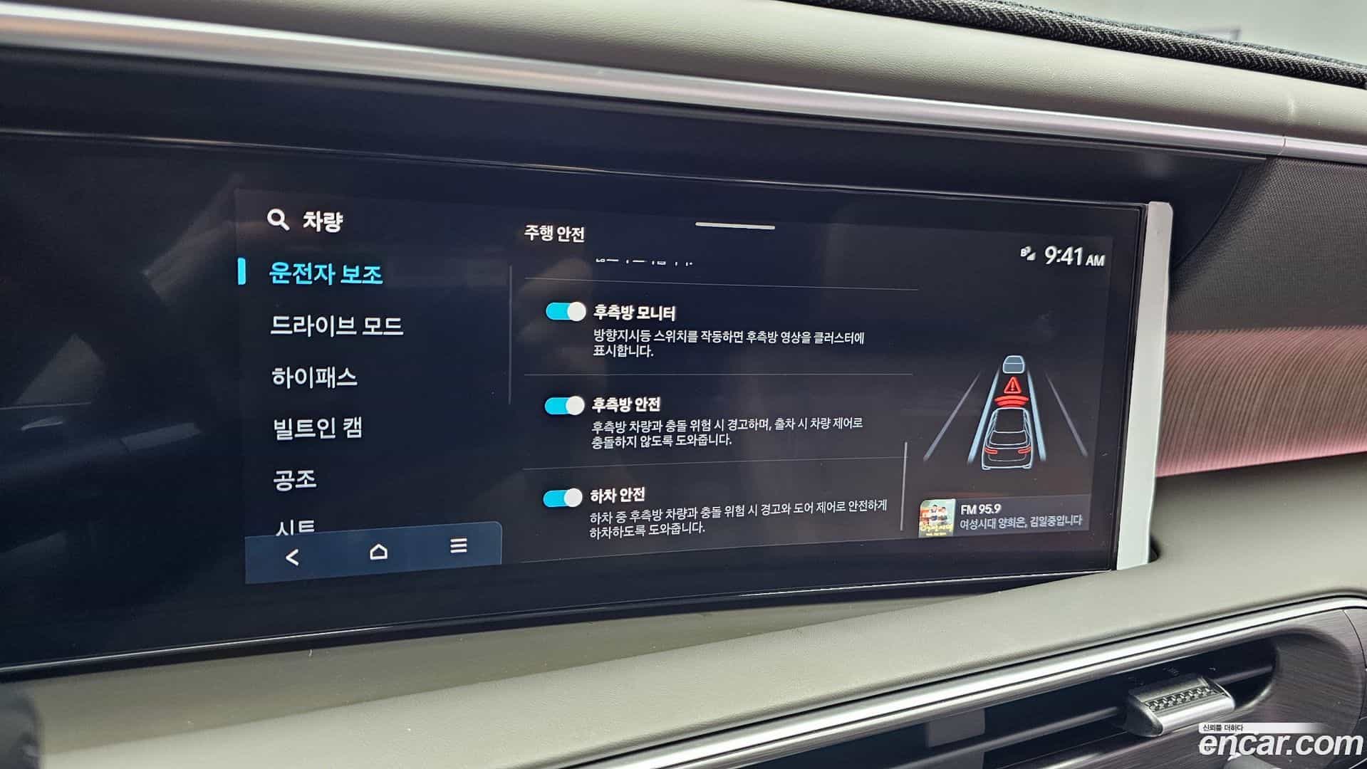 Palisade Hyundai 2025.3-OPTION-048