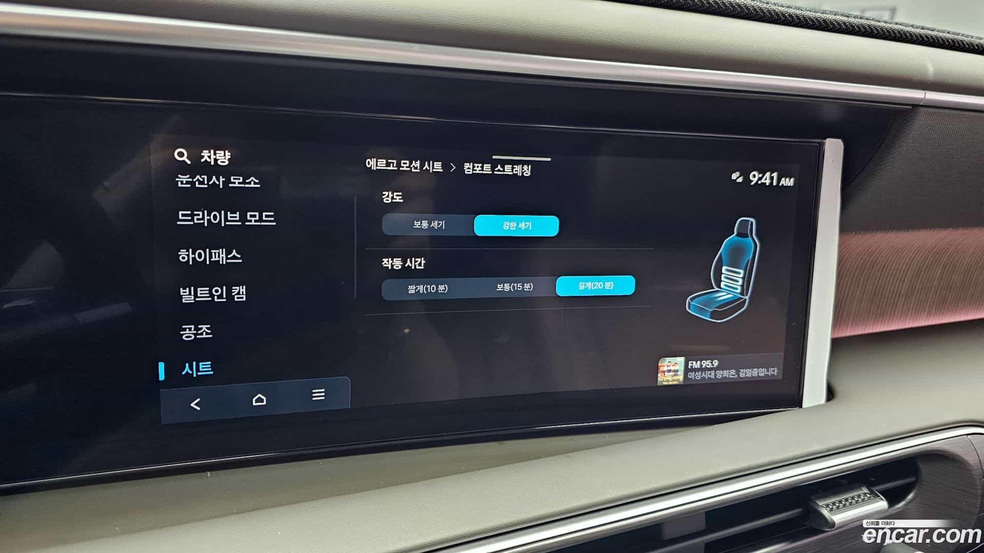 Palisade Hyundai 2025.3-OPTION-049