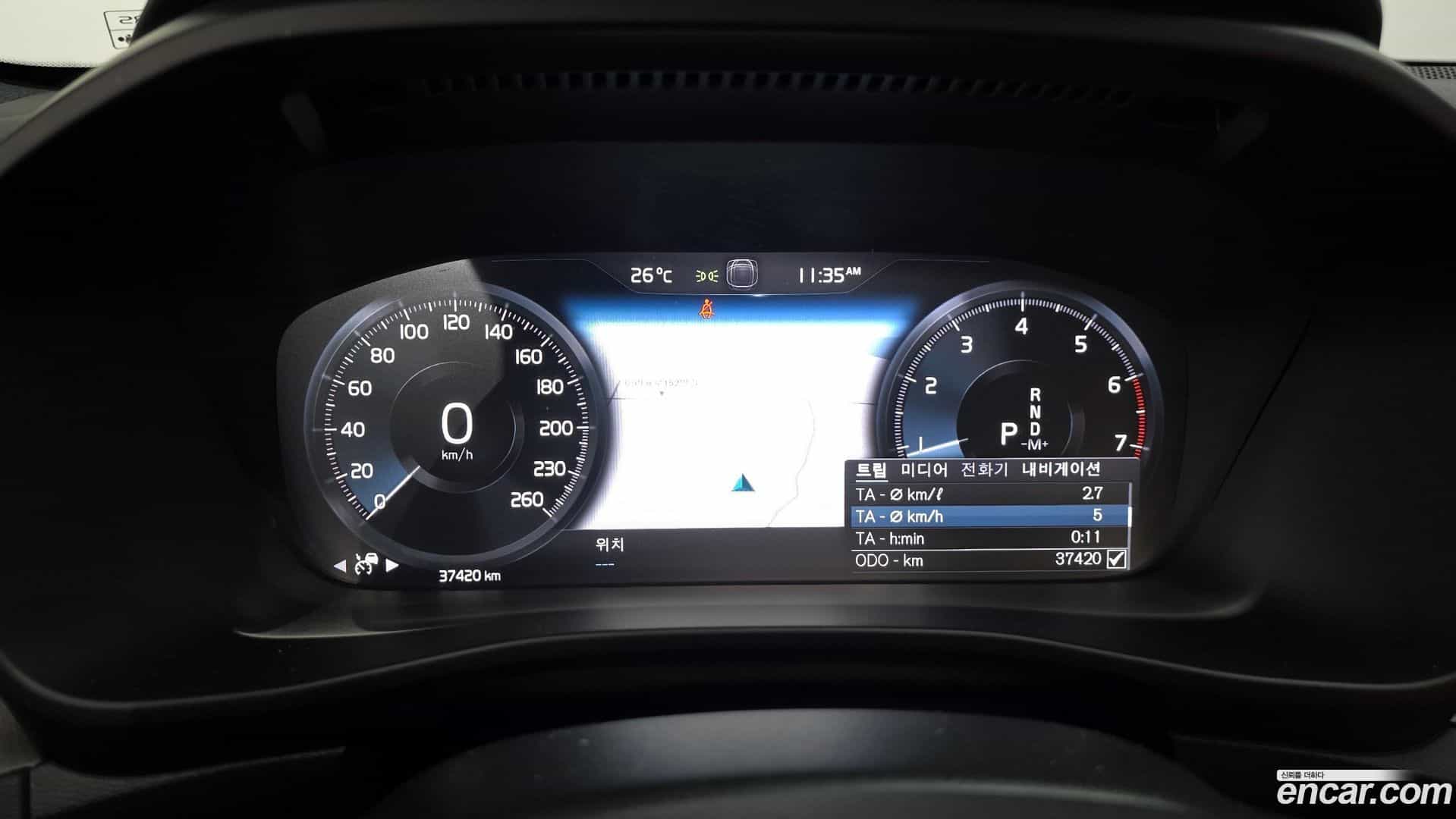 XC40 Volvo 2020.6-INNER-008