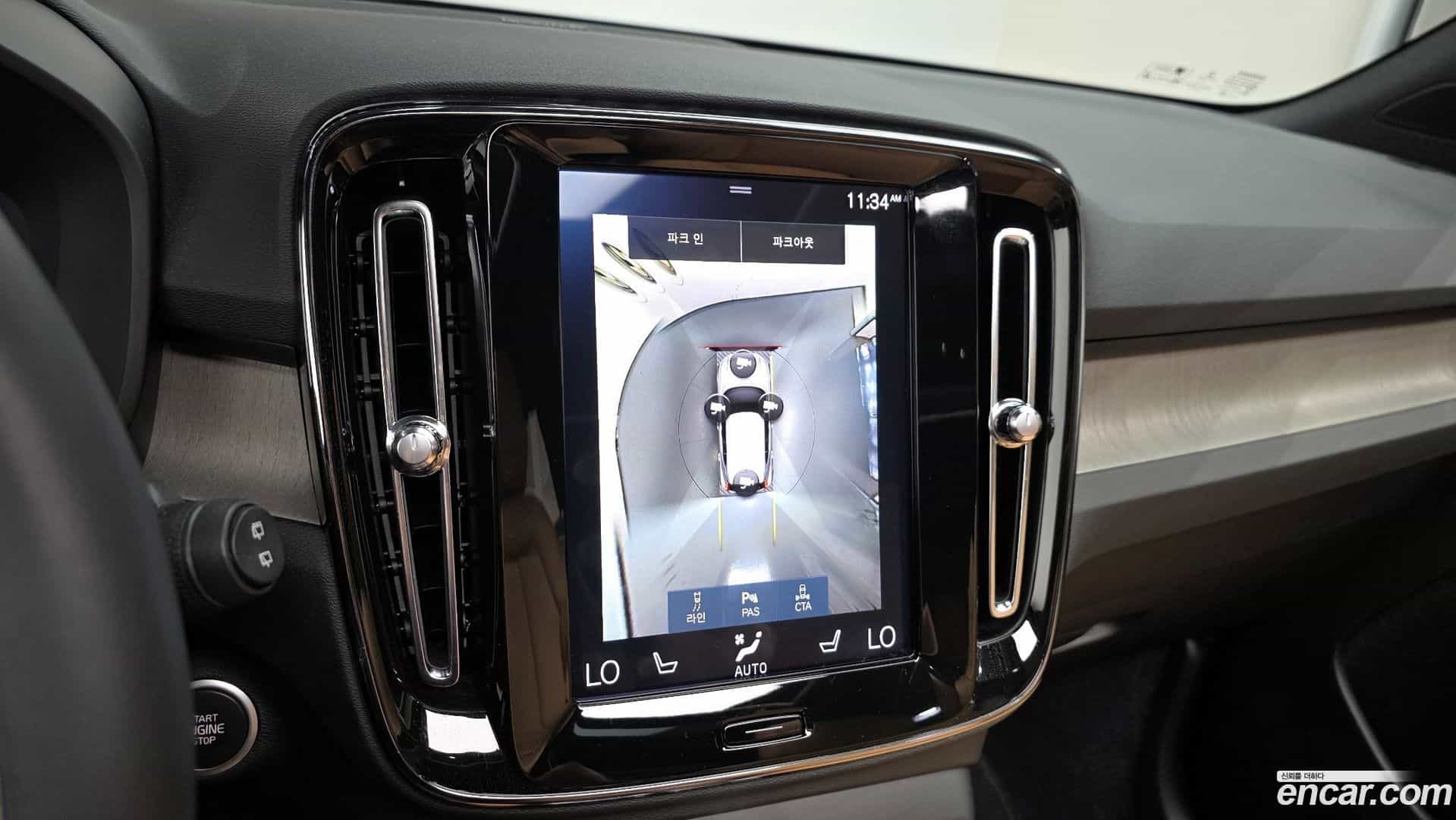 XC40 Volvo 2020.6-OPTION-018