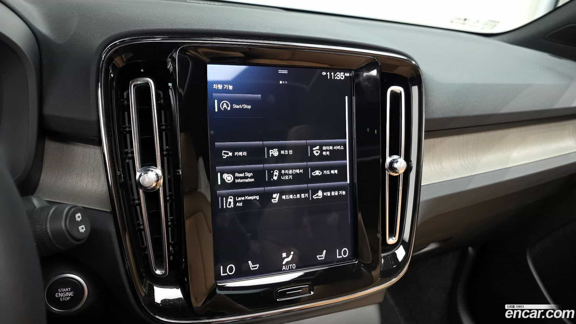 XC40 Volvo 2020.6-OPTION-019