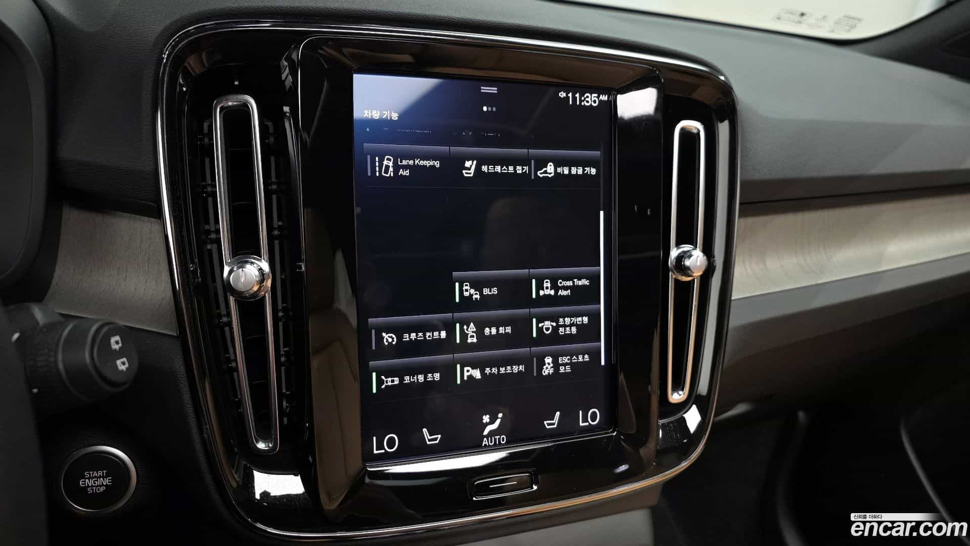 XC40 Volvo 2020.6-OPTION-020