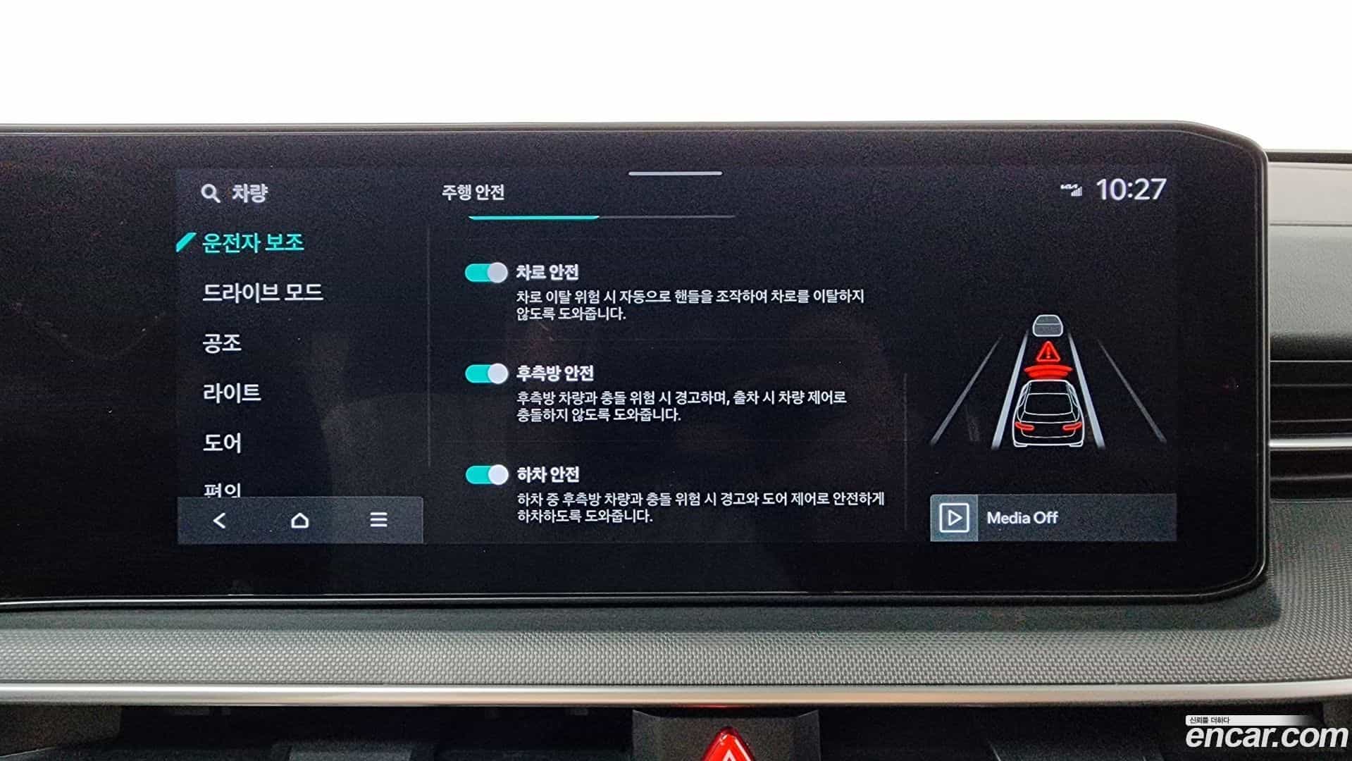K5 Kia 2025.0-OPTION-020